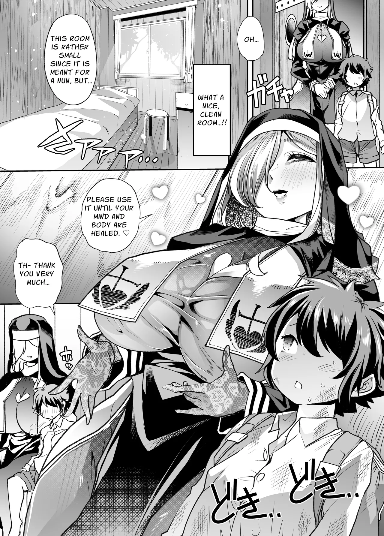 Excessively Protective image number 7