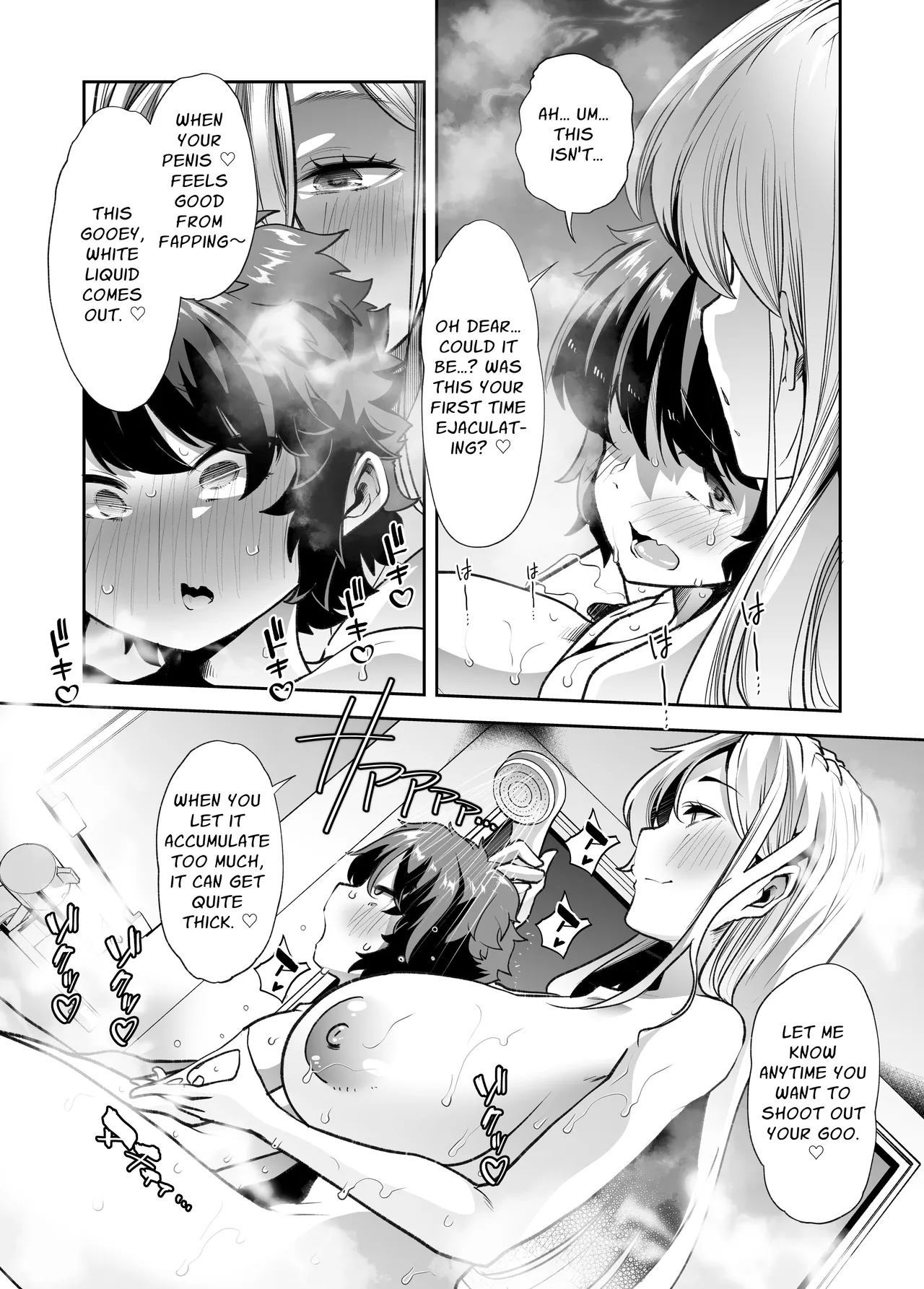 Excessively Protective image number 20