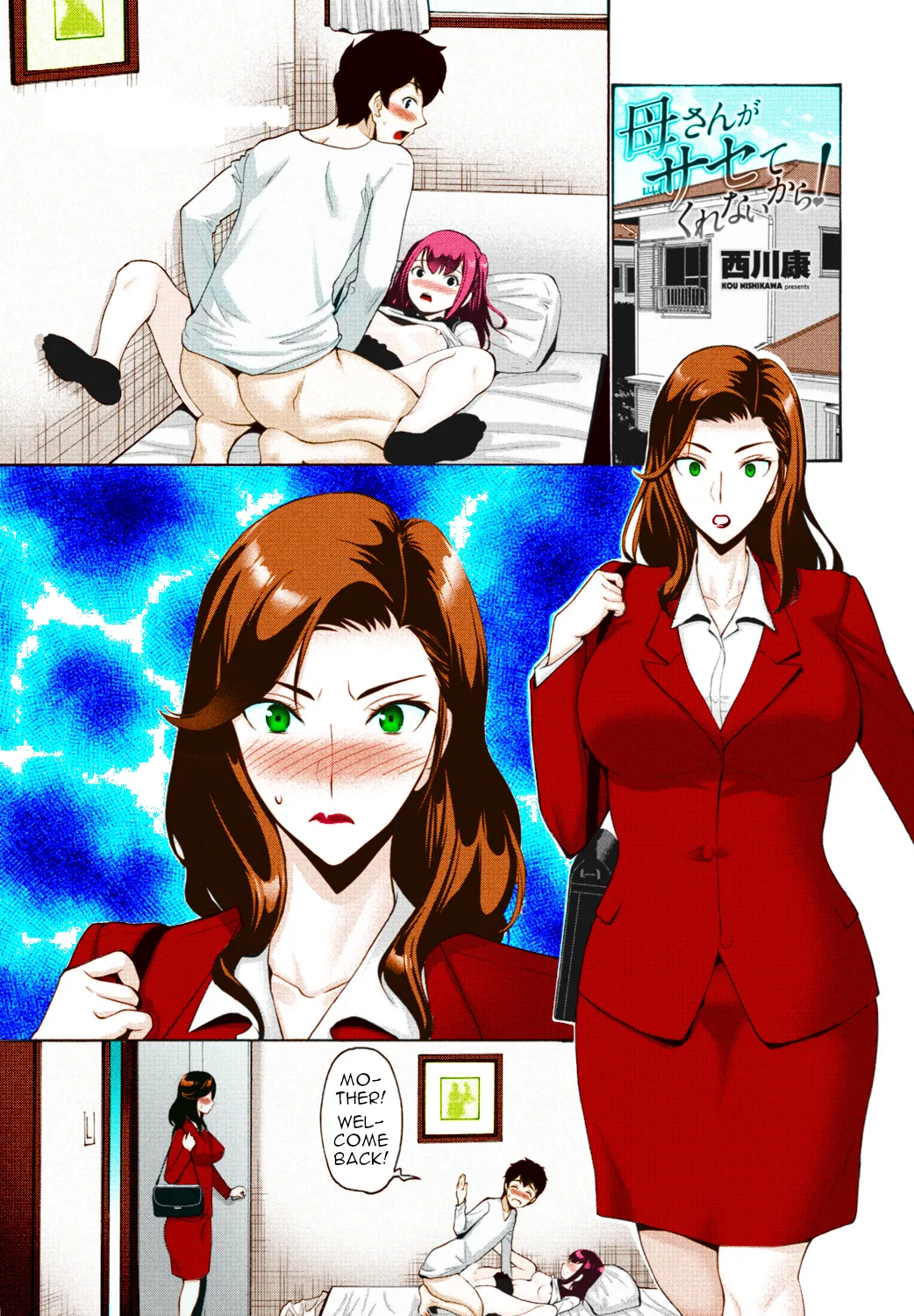 [Nishikawa Kou] Kaa-san ga Sasete Kurenai kara! | Because Mother Wouldn't Allow it! (COMIC Momohime DEEPEST Vol. 001) [English] [menospeaknihongo] [Digital] [Colorized] image number 1