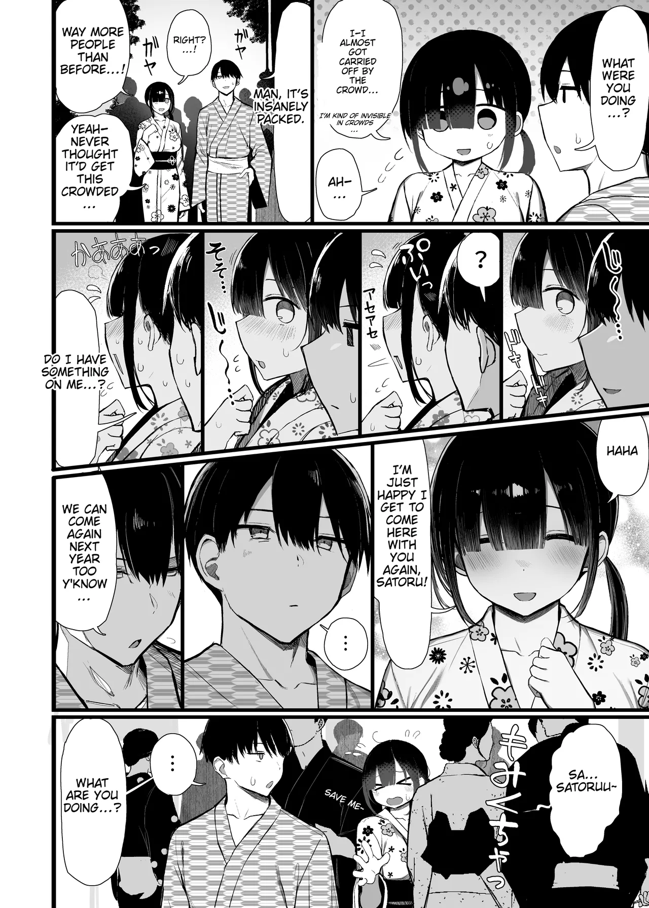 [MOSQUITONE. (Great Mosu)] Bungaku Shoujo wa Somerareru 3 - Falling Gardenia, Falling Love. [Digital] [English] image number 5