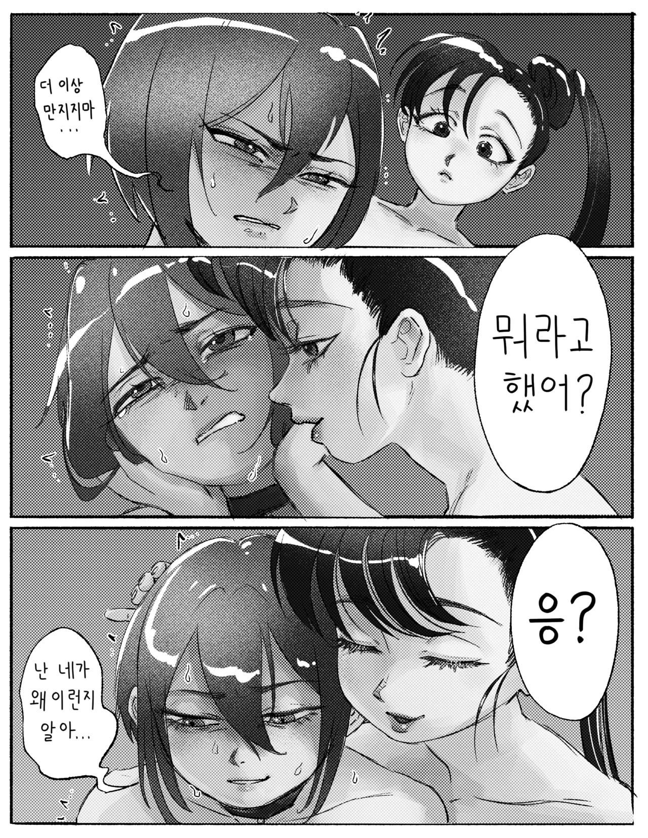 [픽시브/트위터] [Madeverette] 루의 오줌고문 (연재중 08/17/2025) 图片编号 71