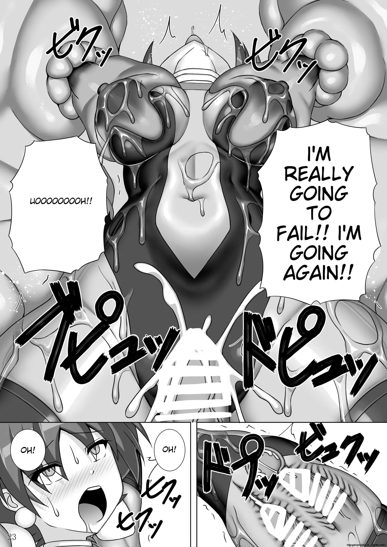 [Misty Wind (Kirishima Fuuki)] Souchaku! Fighting Suit!! 3 (G Gundam) (C106) [English] image number 24