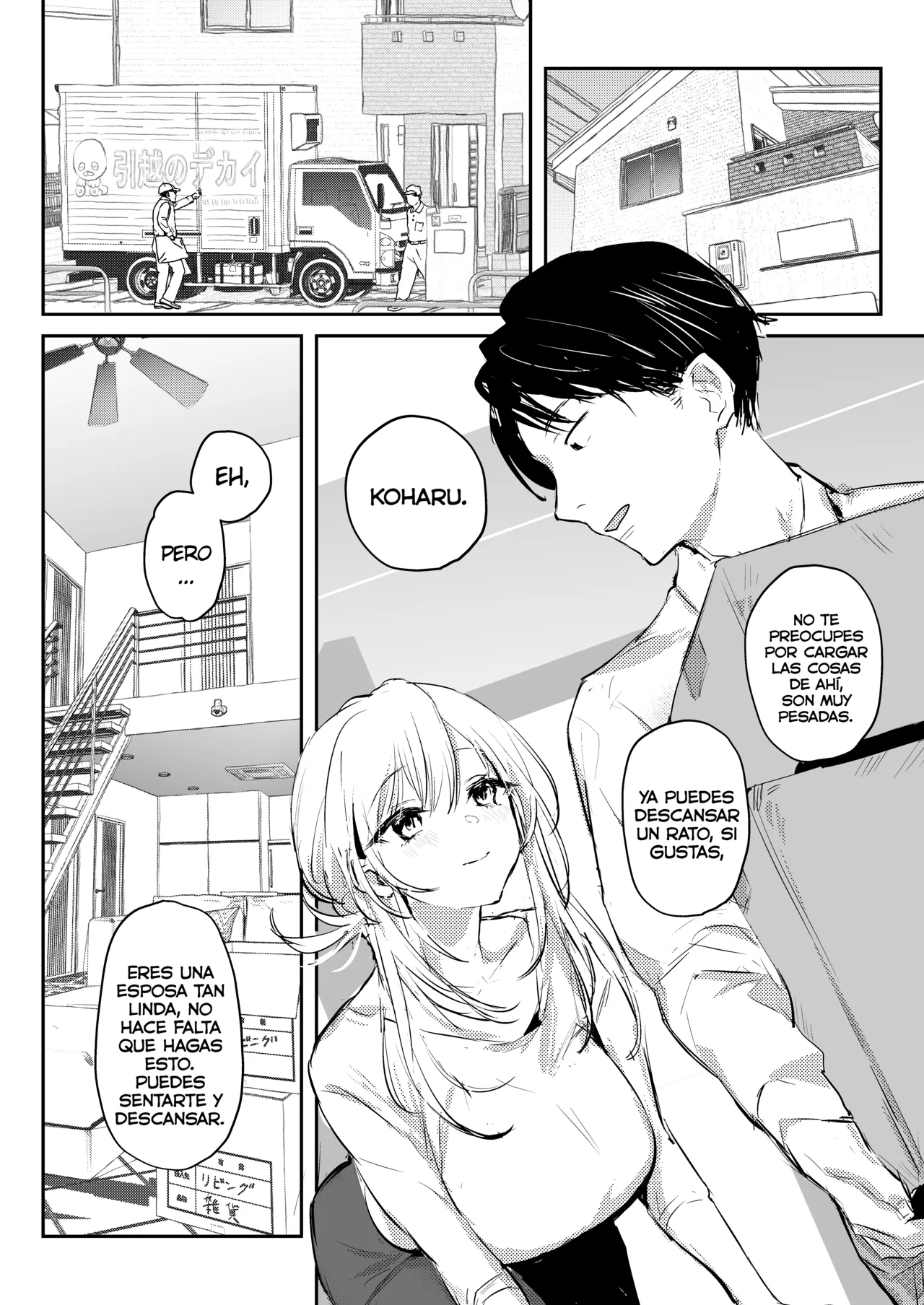 [Poriuretan] Niizuma no Koharu, Netorase [Spanish] [Lolbooru Scan] [Digital] 图片编号 3