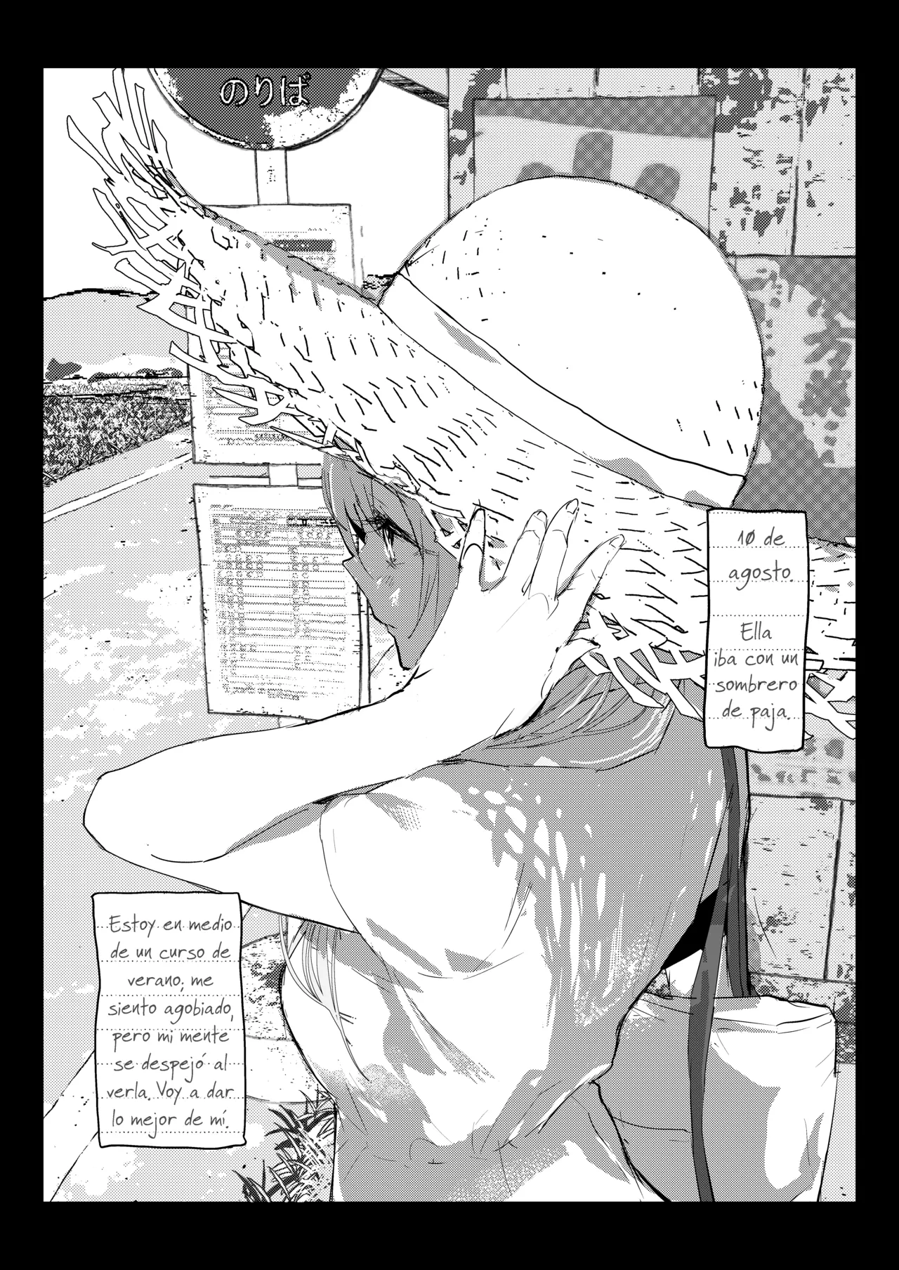 [Poriuretan] Niizuma no Koharu, Netorase [Spanish] [Lolbooru Scan] [Digital] 图片编号 44