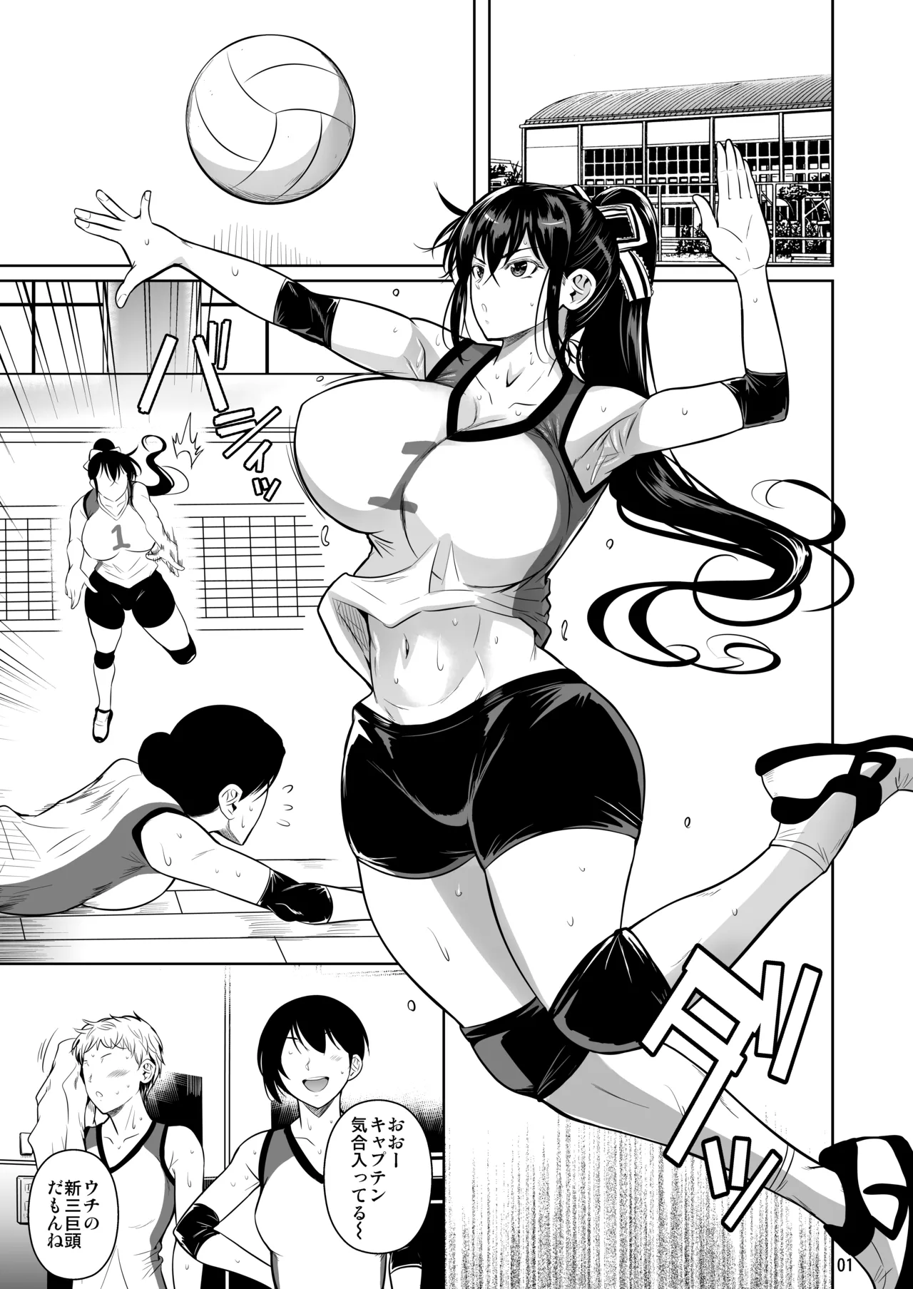 [Shoot The Moon (Fuetakishi)] Asettarashi [Digital] 图片编号 2