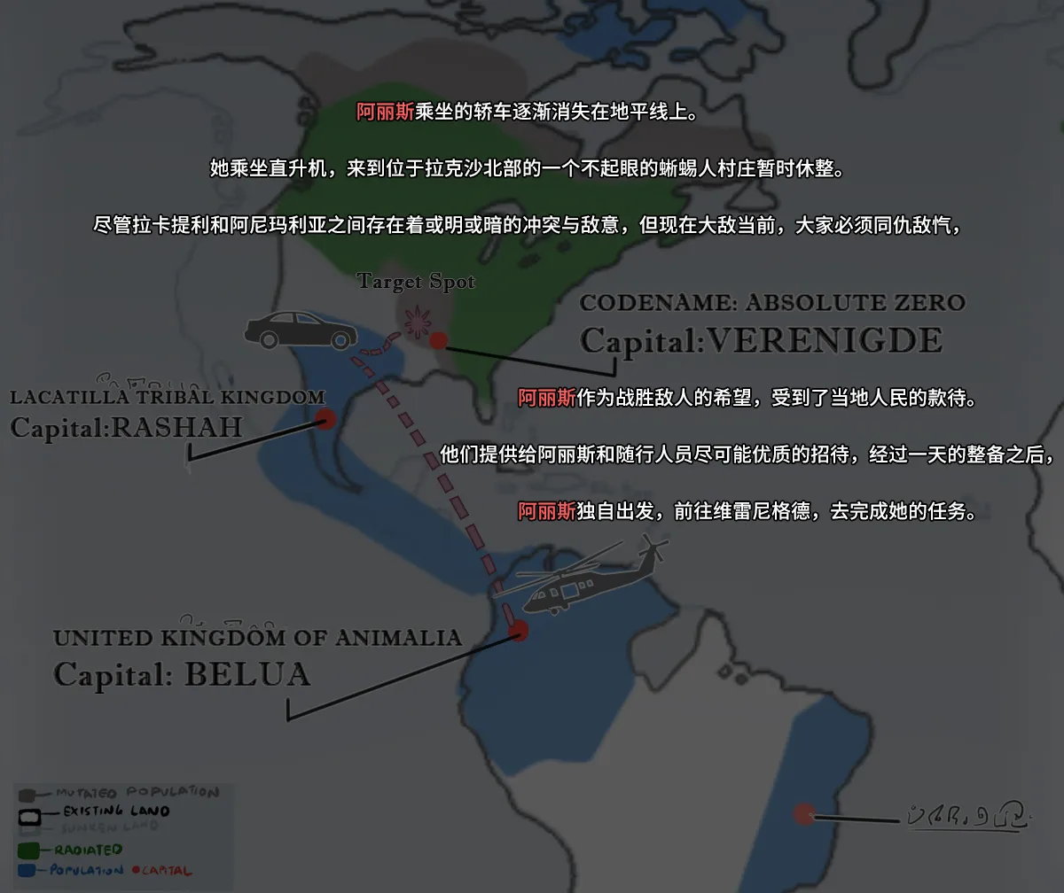 【ArsonicHawt】奥特少女阿丽斯 VS 史莱姆毒气怪兽 第一卷(chinese) image number 10