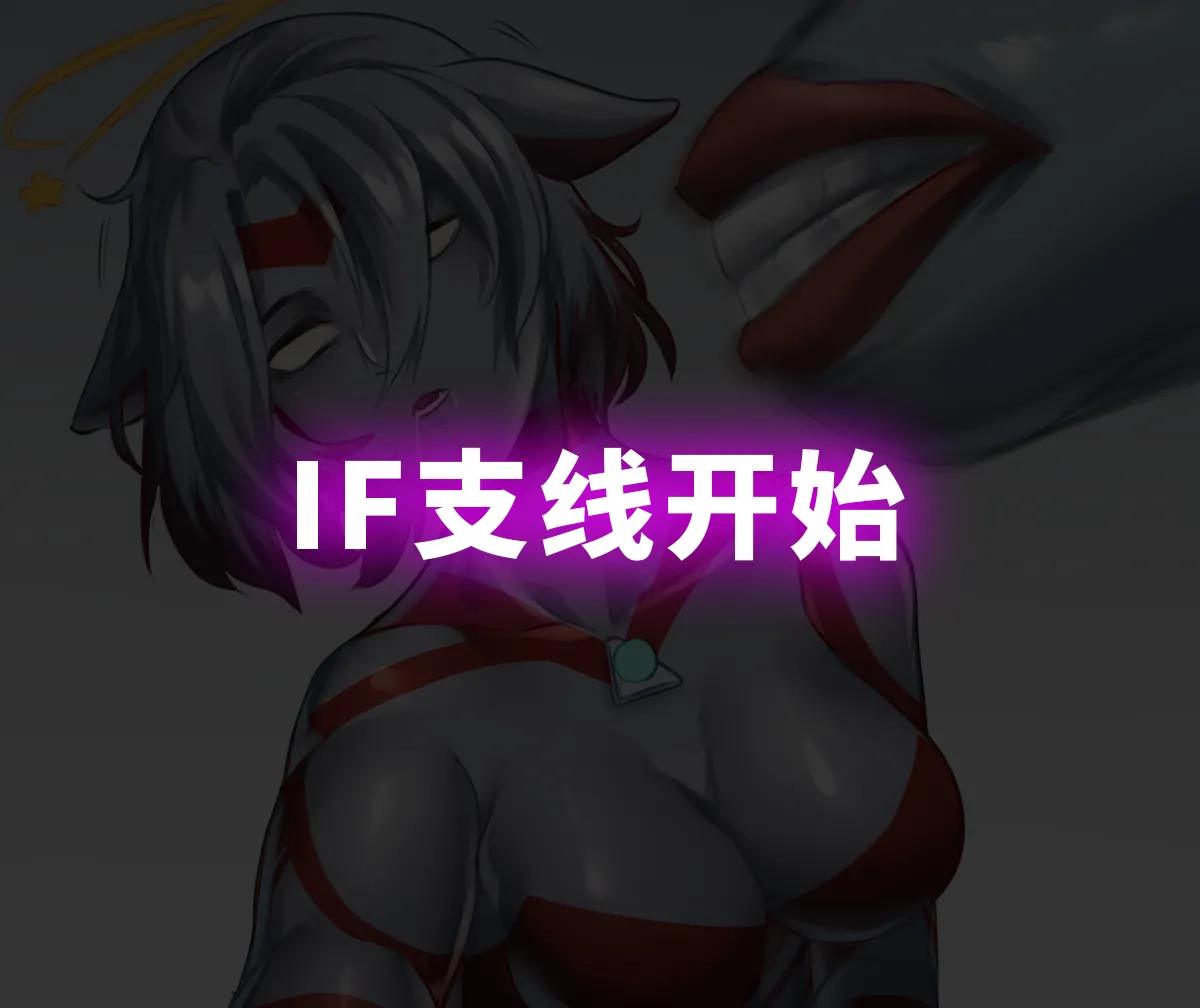 【ArsonicHawt】奥特少女阿丽斯 VS 史莱姆毒气怪兽 第一卷(chinese) image number 38