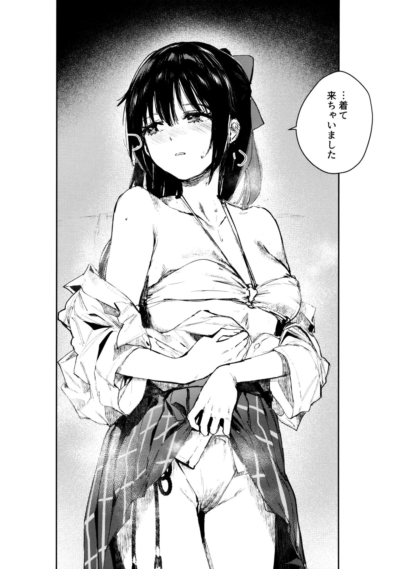 (C102) [virophilia (Orihi Chihiro)] Aoku Iroasero (Love Live! Nijigasaki High School Idol Club) 画像番号 11