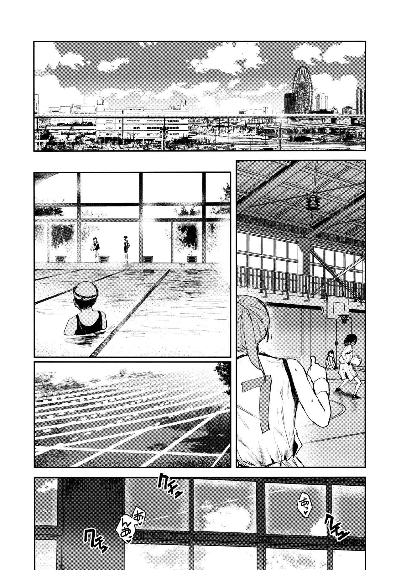 (C102) [virophilia (Orihi Chihiro)] Aoku Iroasero (Love Live! Nijigasaki High School Idol Club) 画像番号 16