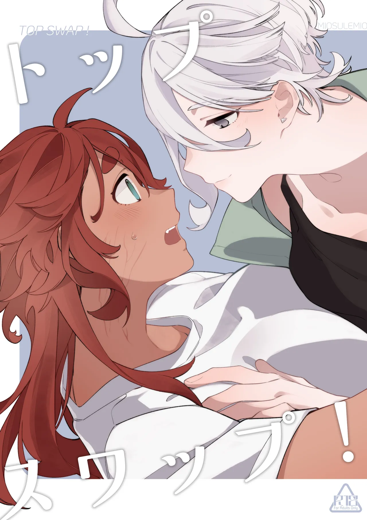 [Harusame Odoroki Shiten (Ushirogami)] Top Swap! (Mobile Suit Gundam: The Witch from Mercury) [English] [Digital] numero di immagine  1