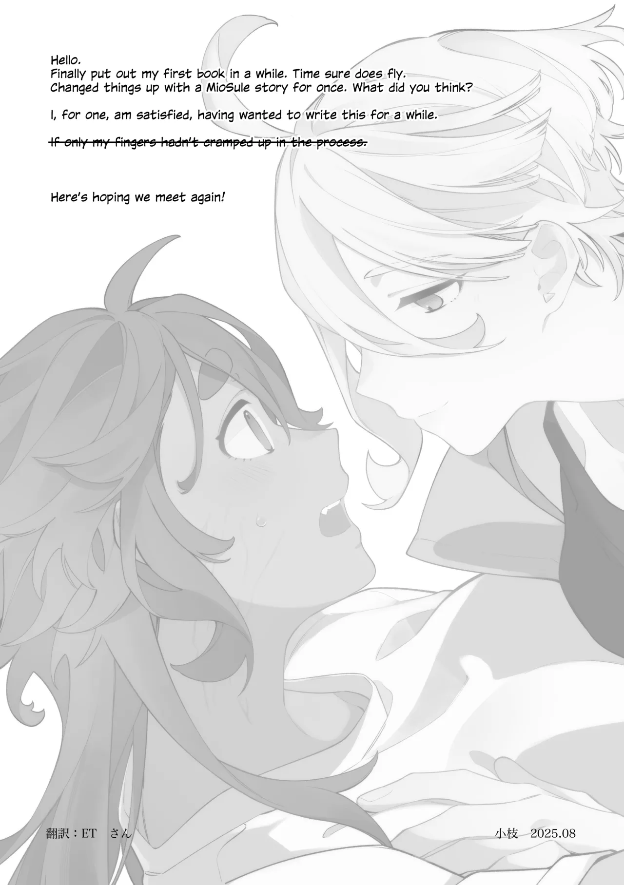 [Harusame Odoroki Shiten (Ushirogami)] Top Swap! (Mobile Suit Gundam: The Witch from Mercury) [English] [Digital] numero di immagine  21