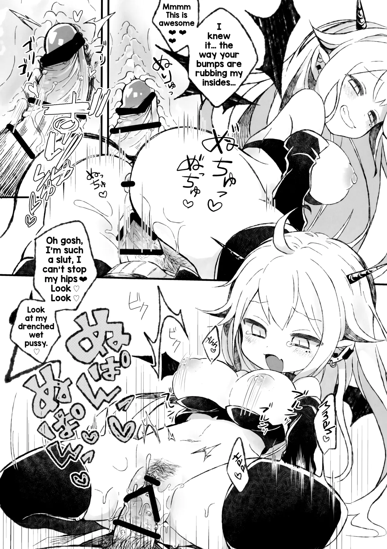 (COMITIA134) [Doanobu (Satotuki Tiyo)] Shinu nara Seishi wa Dashite Ike | If You're Gonna Die, Shoot Out Your Semen Before You Do! [English] [Tabunne Scans] image number 17