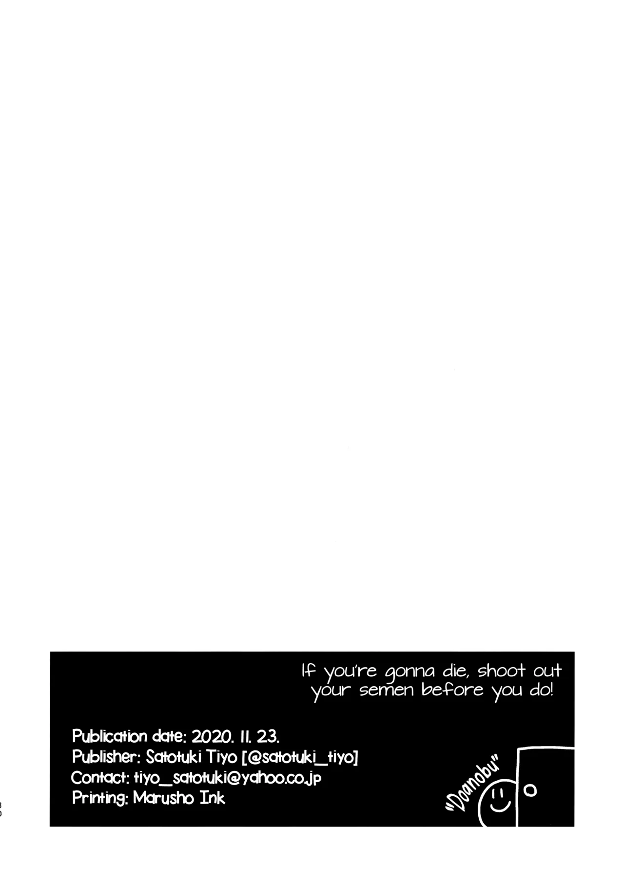 (COMITIA134) [Doanobu (Satotuki Tiyo)] Shinu nara Seishi wa Dashite Ike | If You're Gonna Die, Shoot Out Your Semen Before You Do! [English] [Tabunne Scans] image number 29