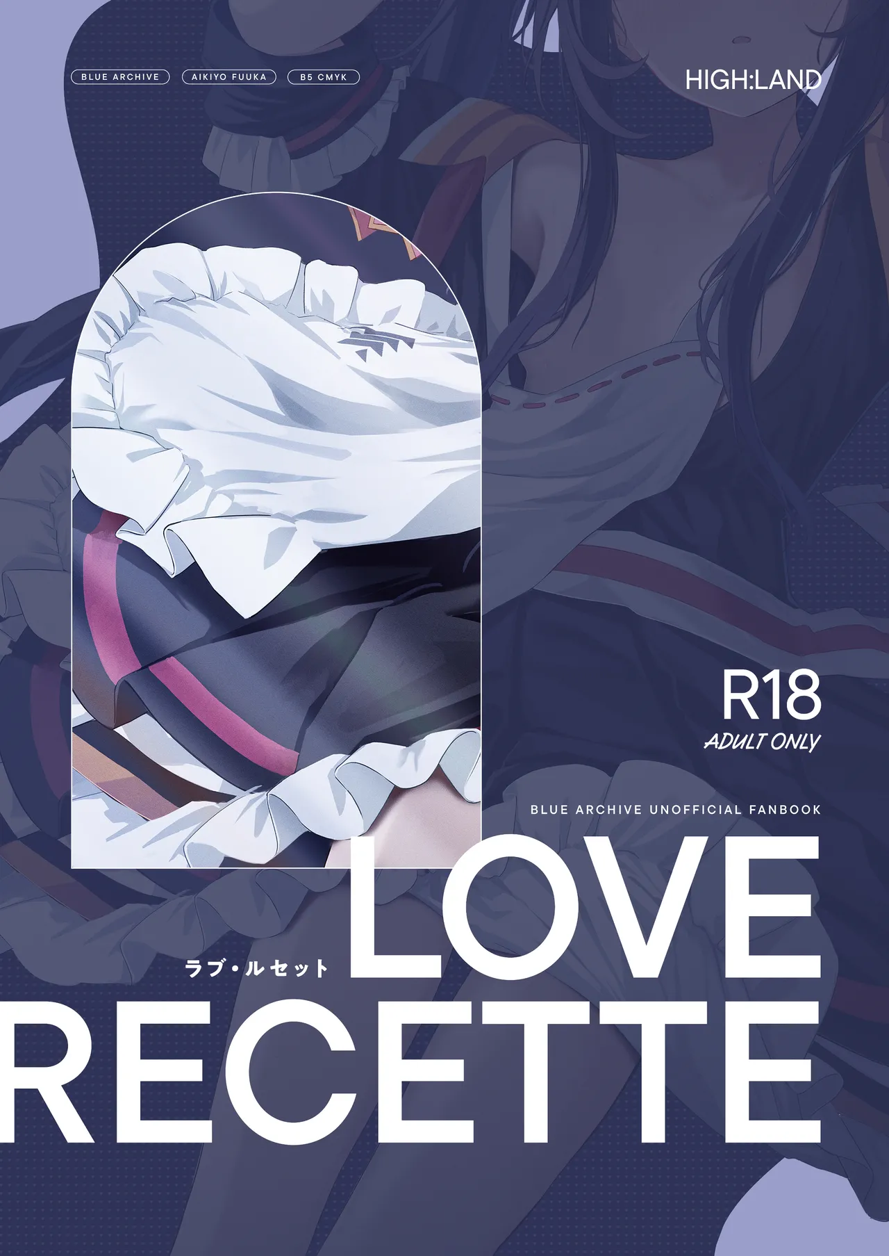 [HIGH:LAND (Takashima Shoa)] LOVE RECETTE (Blue Archive) [Chinese] [白杨汉化组] [Digital] 图片编号 24