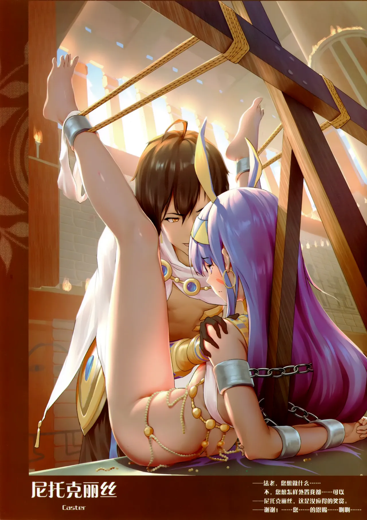 Himistu-3部分 image number 12