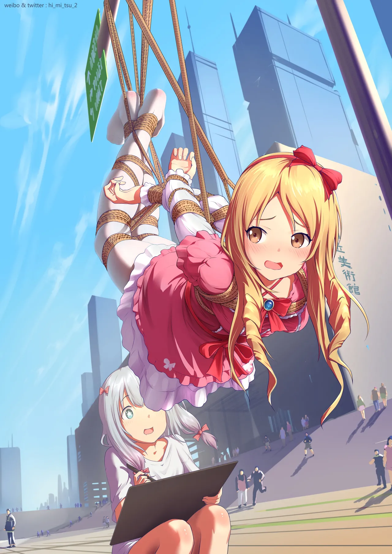 Himistu-3部分 image number 54