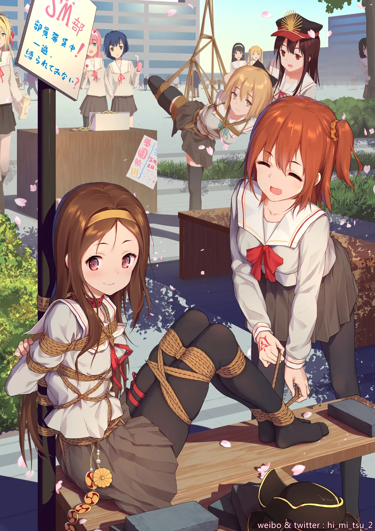 Himistu-3部分 image number 77