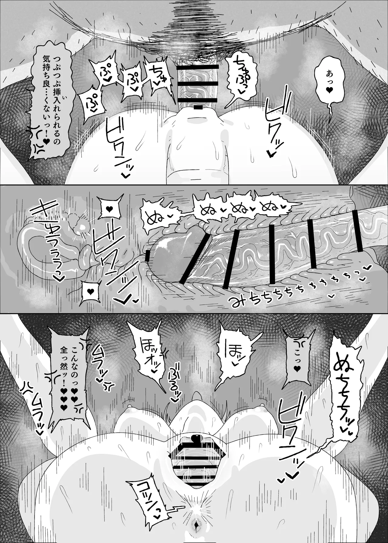 [Ame Ramune (Amecha)] Arimura Mao vs Saimin Ojisan (Gakuen IDOLM@STER) [Digital] 图片编号 10