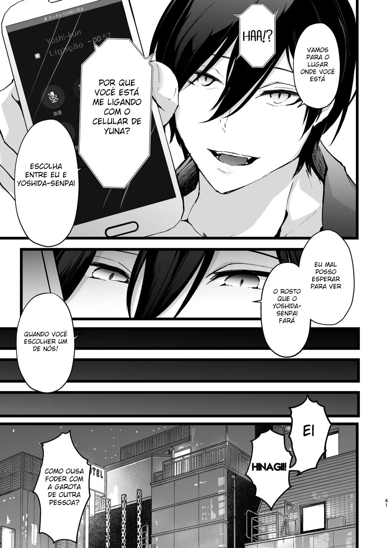 [FZ: (Fujisaki Fujiko)] Zakomesu Switch ~Deka Cli Kaihatsu de Netorareta Boku no Kanojo~ [Portuguese-BR] [Digital] 42eme image