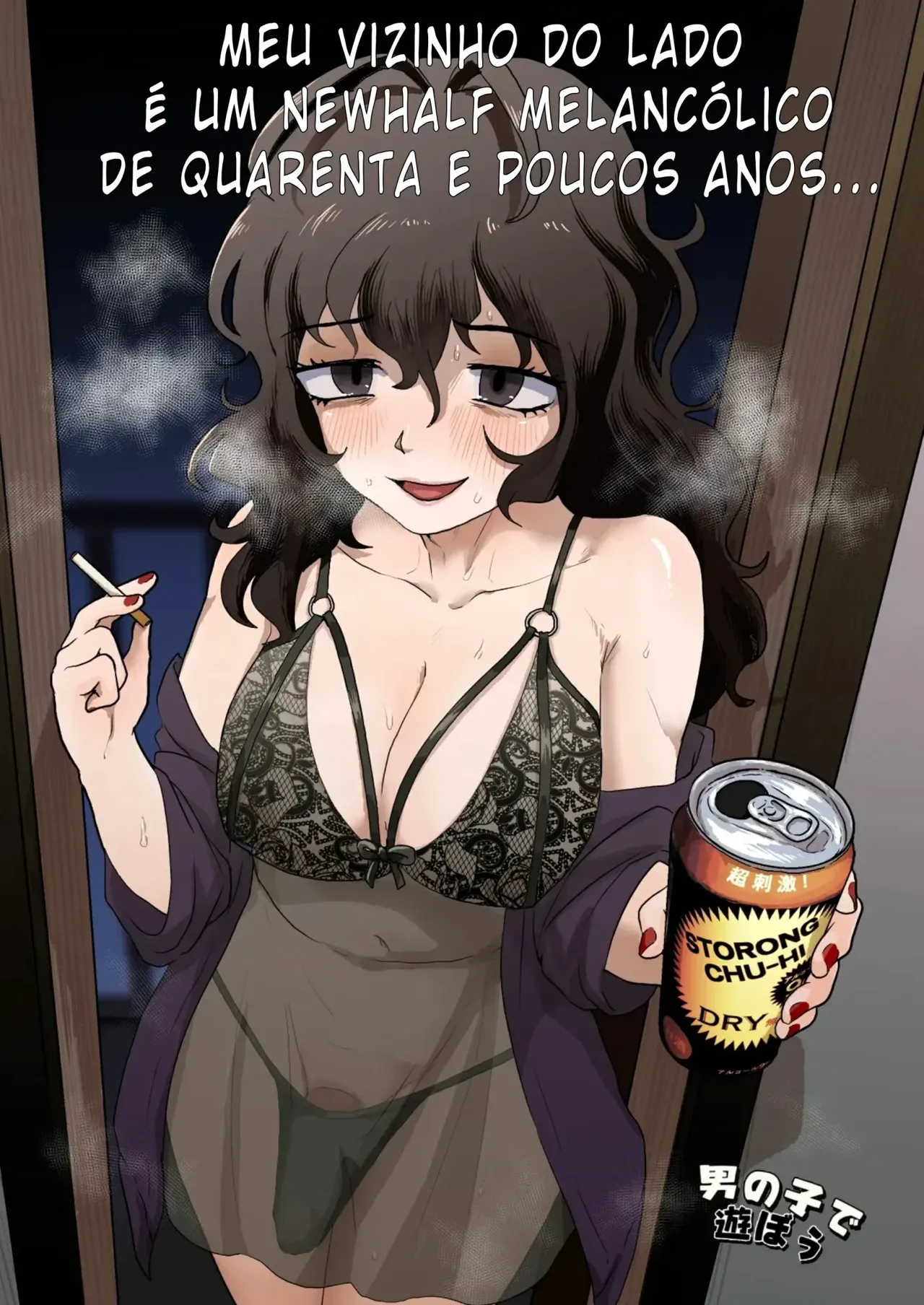 [Otokonoko de Asobou (Yuuki Konefu)] Tonari no Downer-kei Arafour Newhalf [Portuguese-BR] image number 1