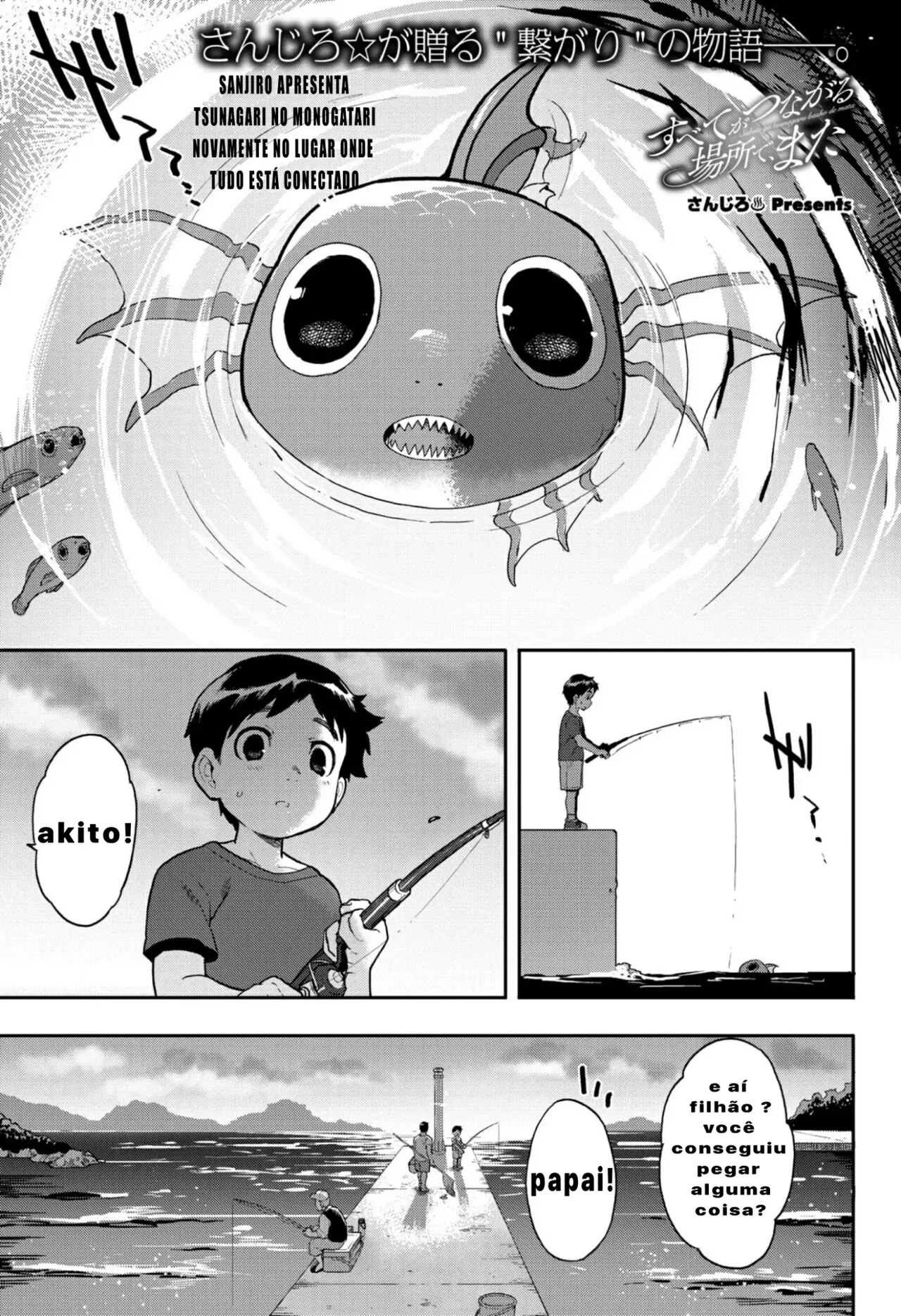 [Sanjiro] Subete Ga Tsunagaru Basho De, Mata (COMIC GAIRA Vol. 18) [Portuguese-BR] Bildnummer 1