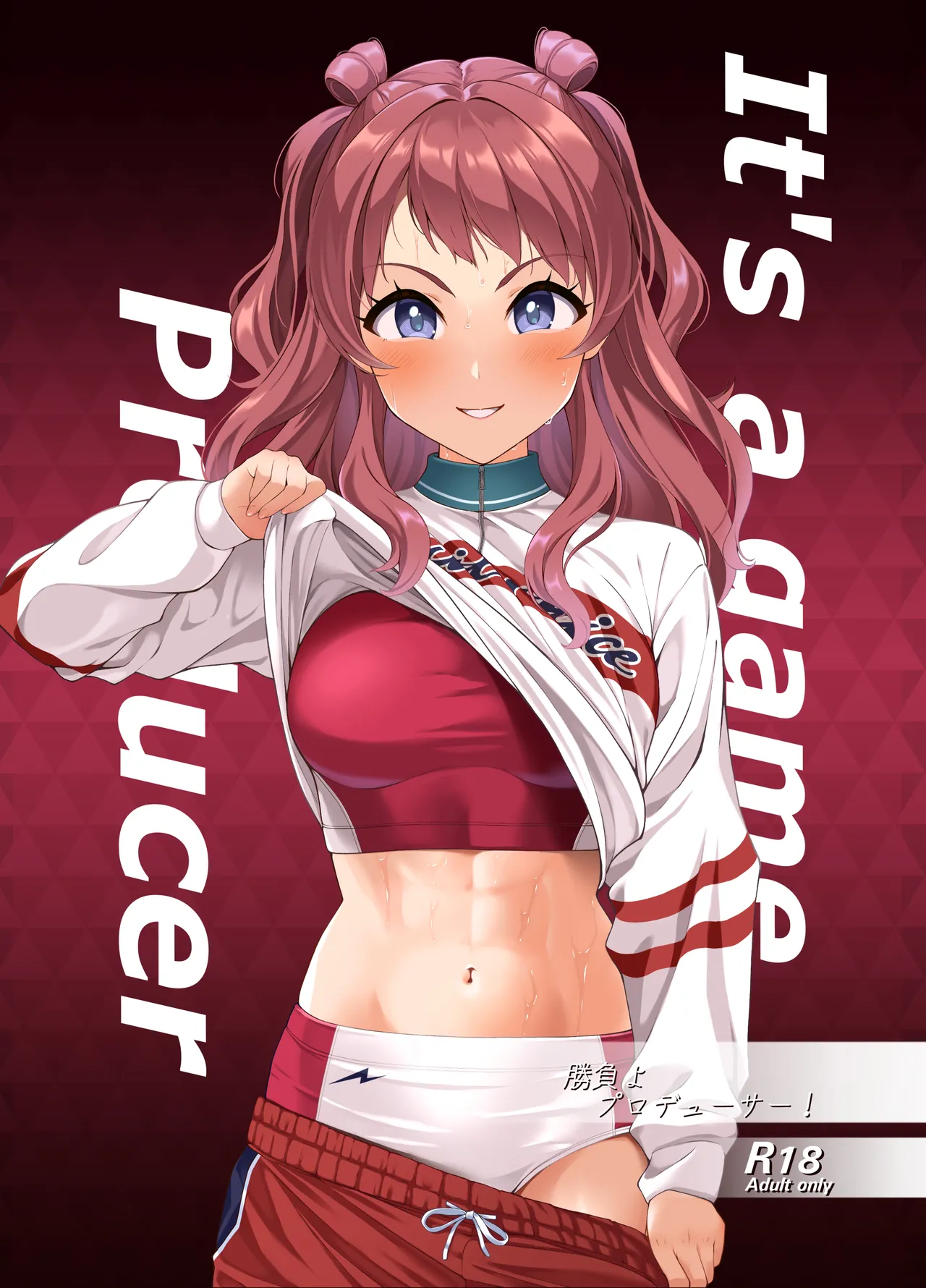 [Count2.4 (Nishi)] Shoubu yo Producer! - It's a game producer (Gakuen IDOLM@STER) [Digital] image number 1