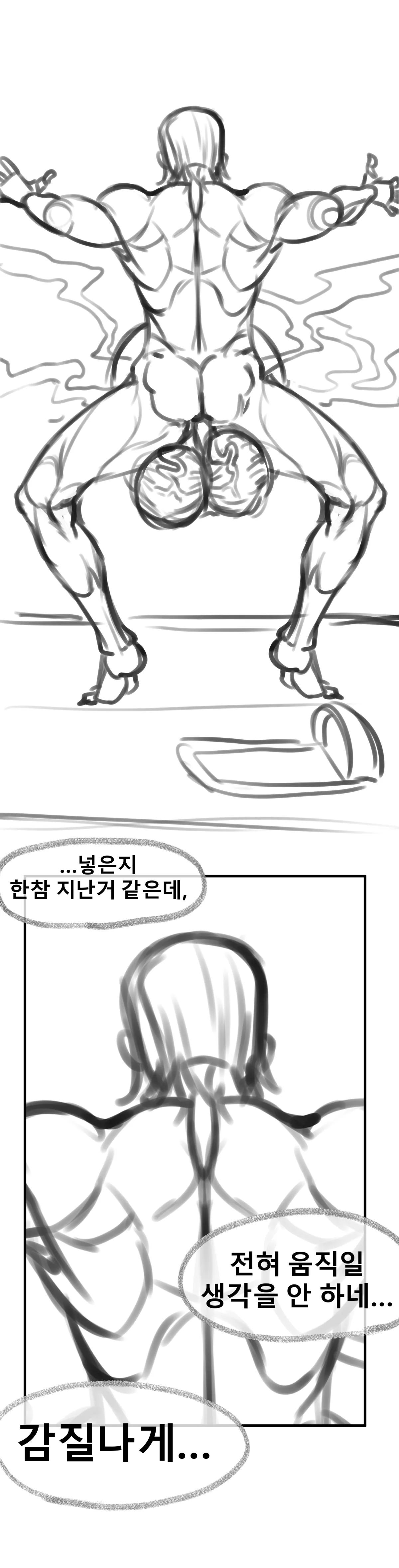 [ost] Keomisyeon Manhwa) Nekotama Gaui Seongsajeong 图片编号 13