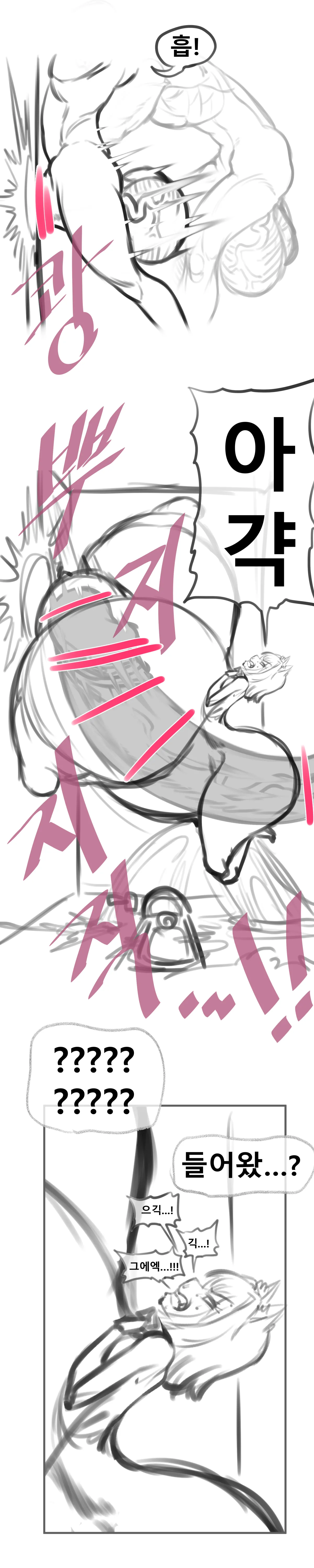 [ost] Keomisyeon Manhwa) Nekotama Gaui Seongsajeong 图片编号 15