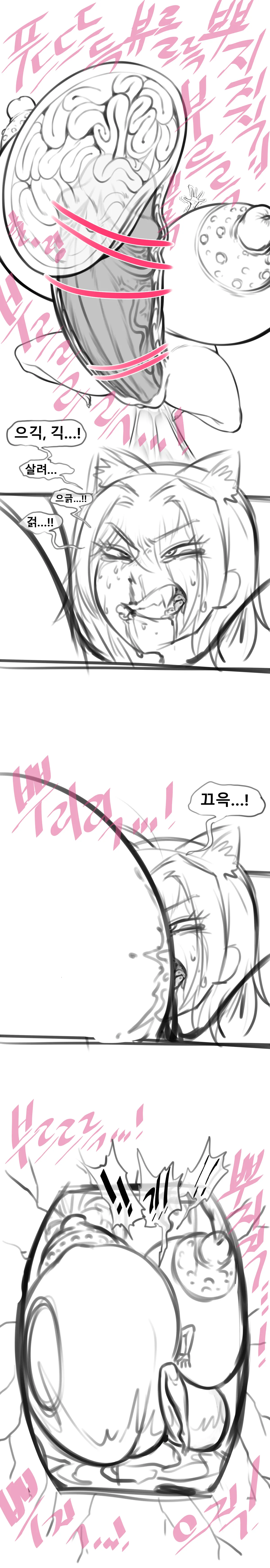 [ost] Keomisyeon Manhwa) Nekotama Gaui Seongsajeong 图片编号 18