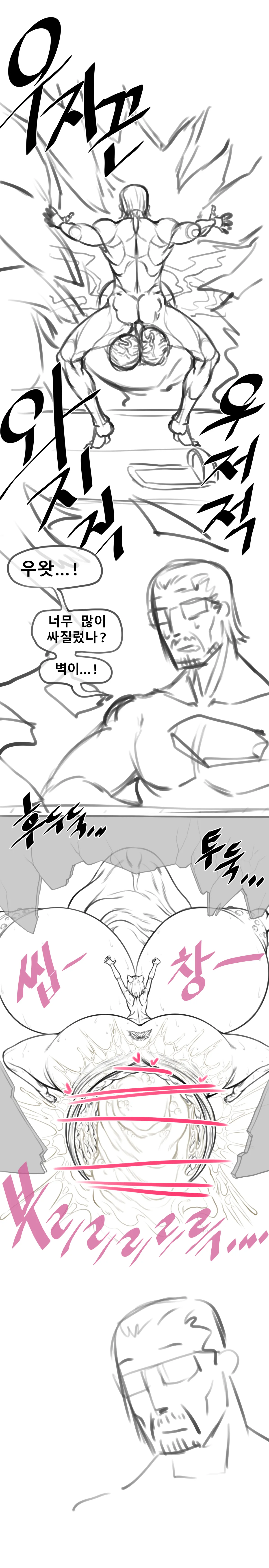 [ost] Keomisyeon Manhwa) Nekotama Gaui Seongsajeong 图片编号 19