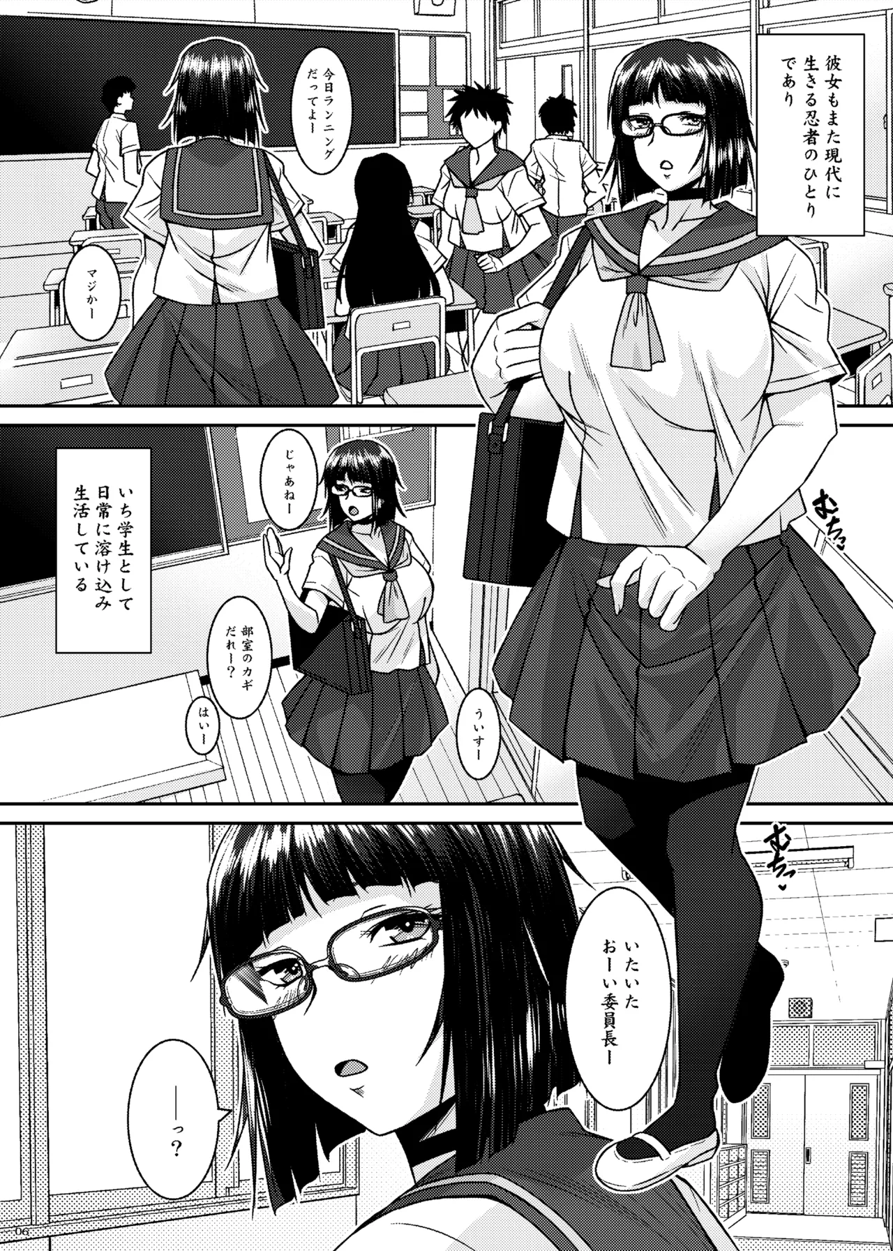 [Nomugicha (Ayato)] Inkakenran [Digital] 图片编号 6