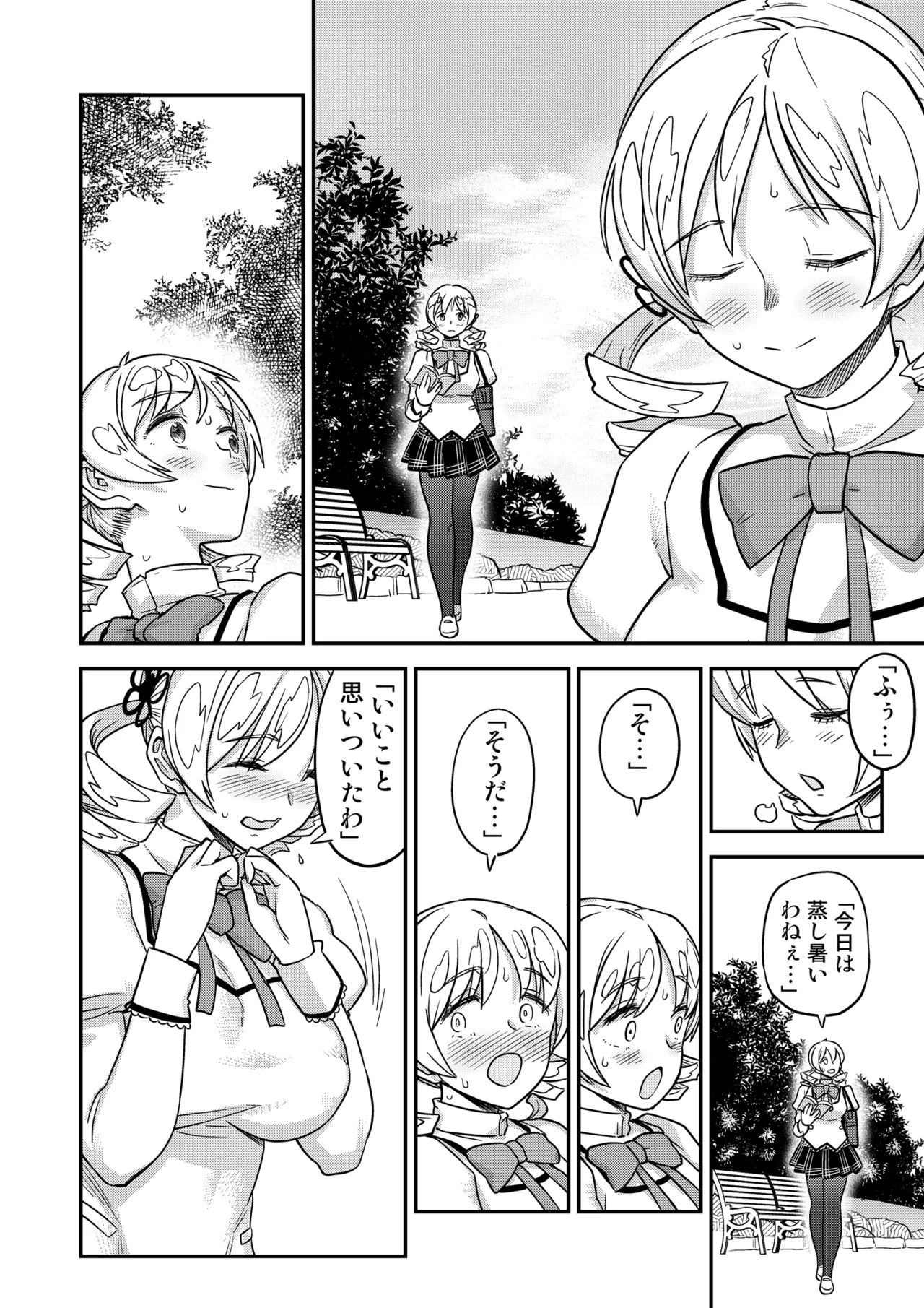 [Gadget Koubou (A-10)] Roshutsu Chikan Masukaki Benjo (Puella Magi Madoka Magica) [Digital] numero di immagine  6