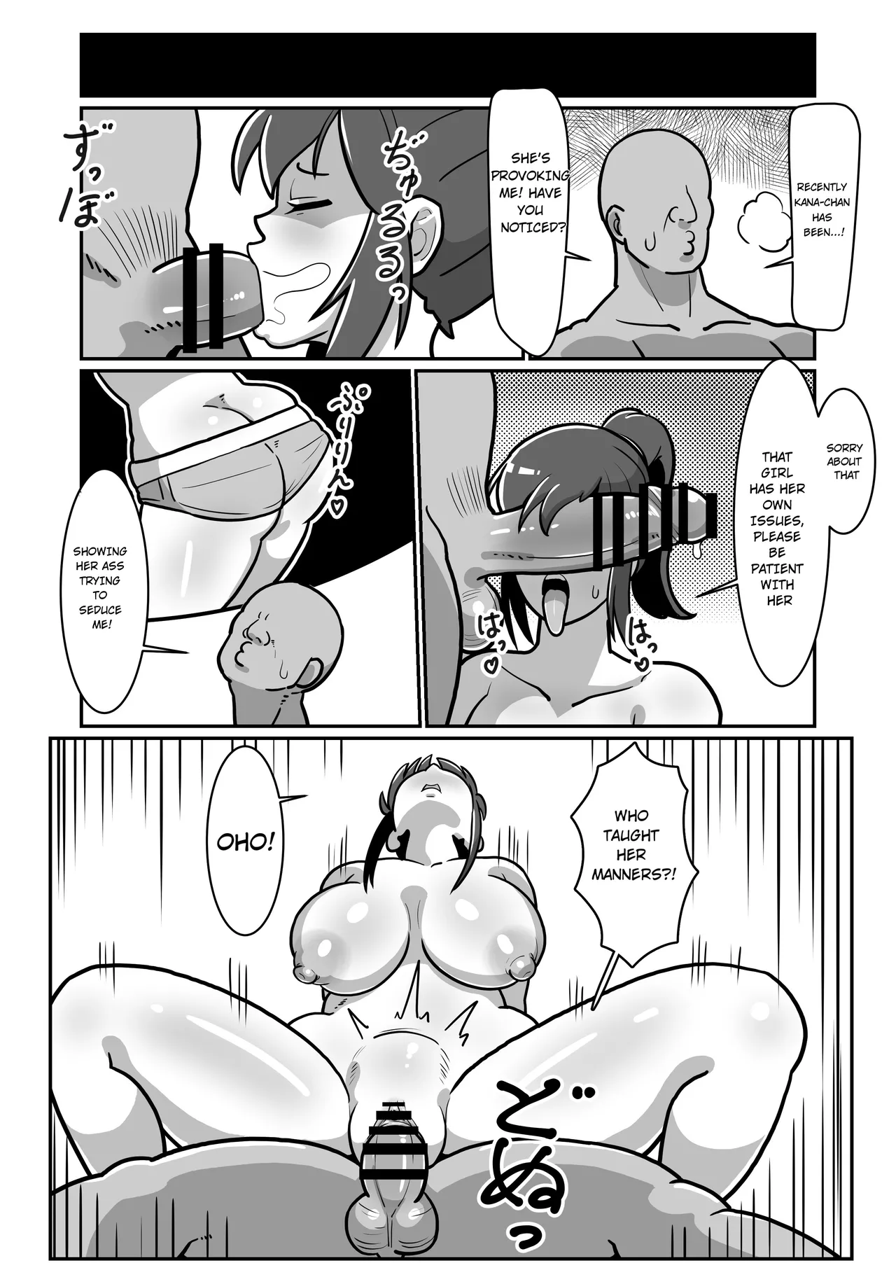 [Boundari (Sakai)] Bote Oyako~Tabetsukushi! Double Botehara Oyakodonburi!~ | Pregnant Mother & Daughter Completely Devoured! Double Pregnant Mother-Daughter Bowl! [English] [m00ngato] image number 27