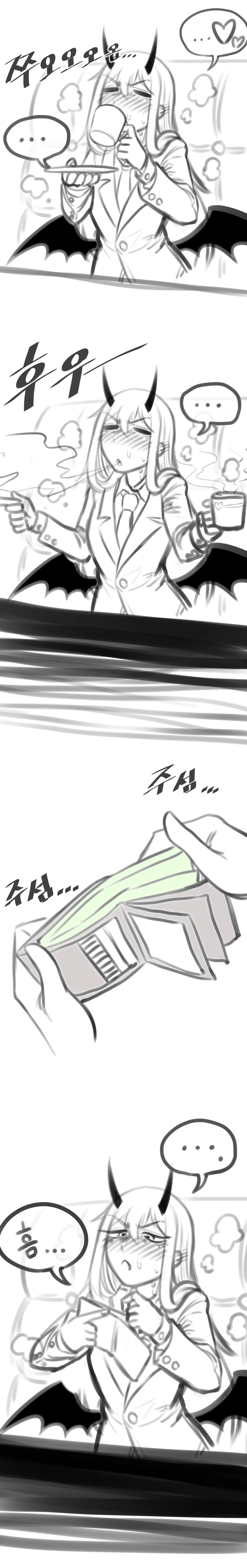 [ost] Godoghan Sigjeong-ga - 2 5eme image