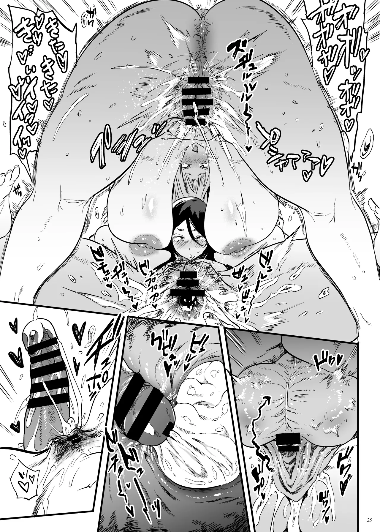 [Puppukupu (Kawaisaw)] Taimano haha, Go [Digital] 图片编号 24