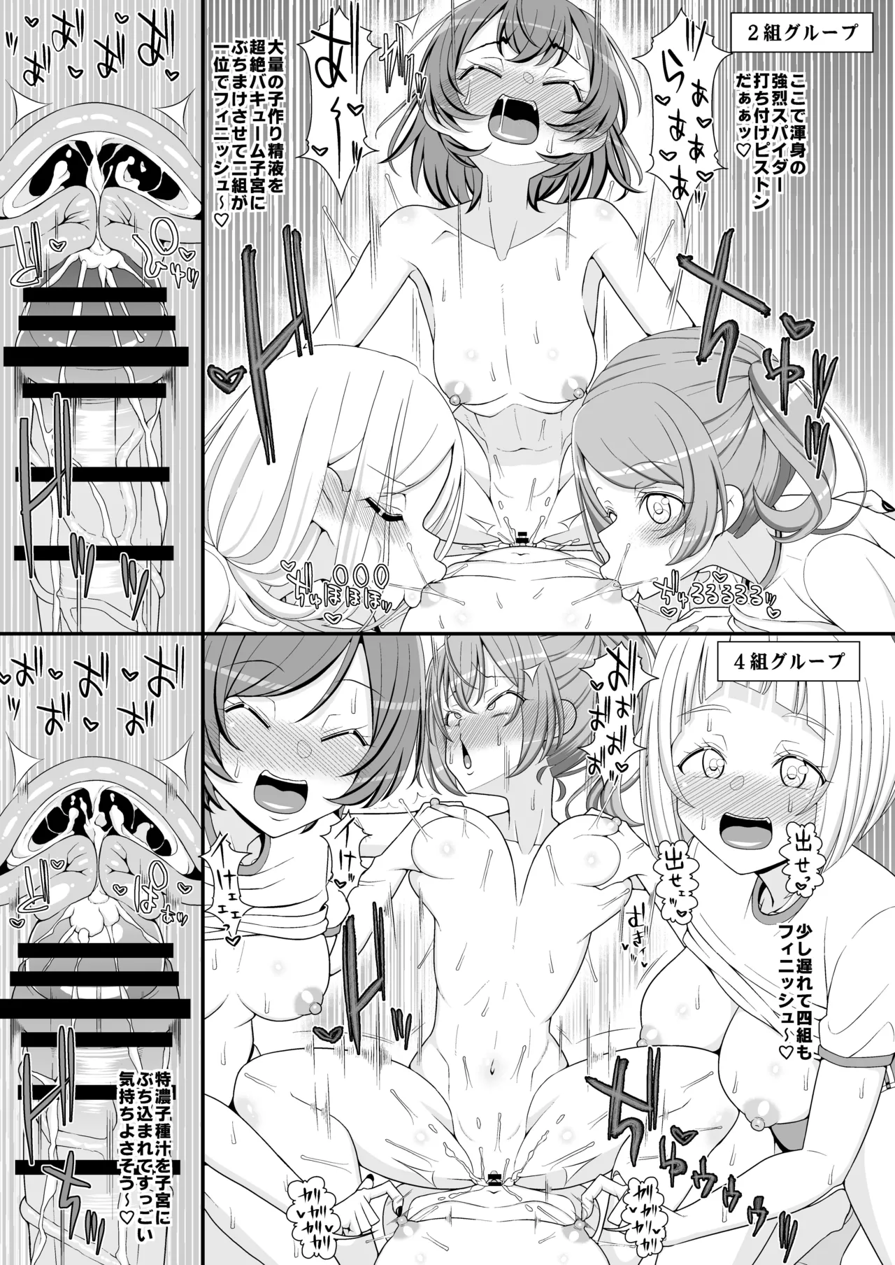 [39亭]乳首学校 46eme image