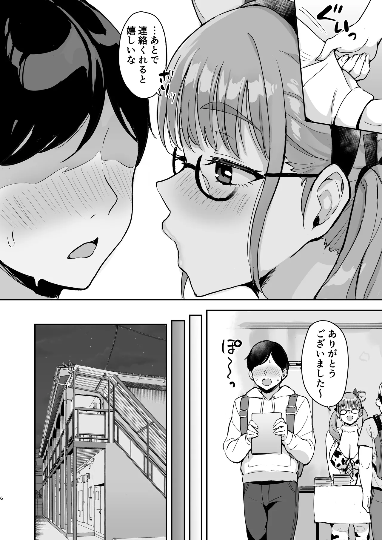 [Mousou Doujinshi Lab Kabushikigaisha (Uyuu)] AkoPai to LoveHo Satsueikai Tennen K Cup no Honmono Cosplayer no Afureru Kaniku ni Asa made Shibori Tsukusarete Maji de AkoPai Love sugita Ken [Digital] image number 7