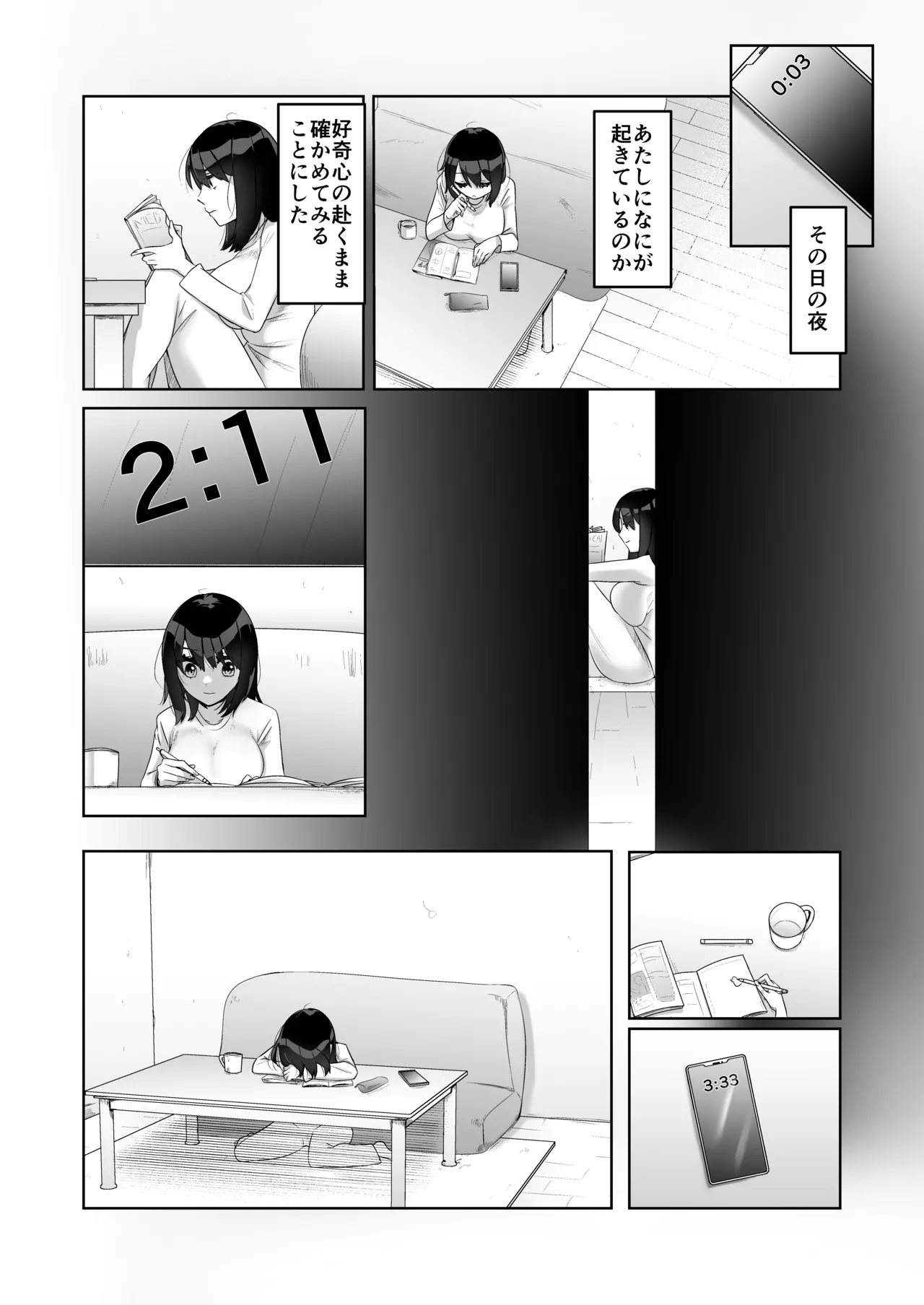 [ドジッグズ]特に問題ございません 图片编号 19