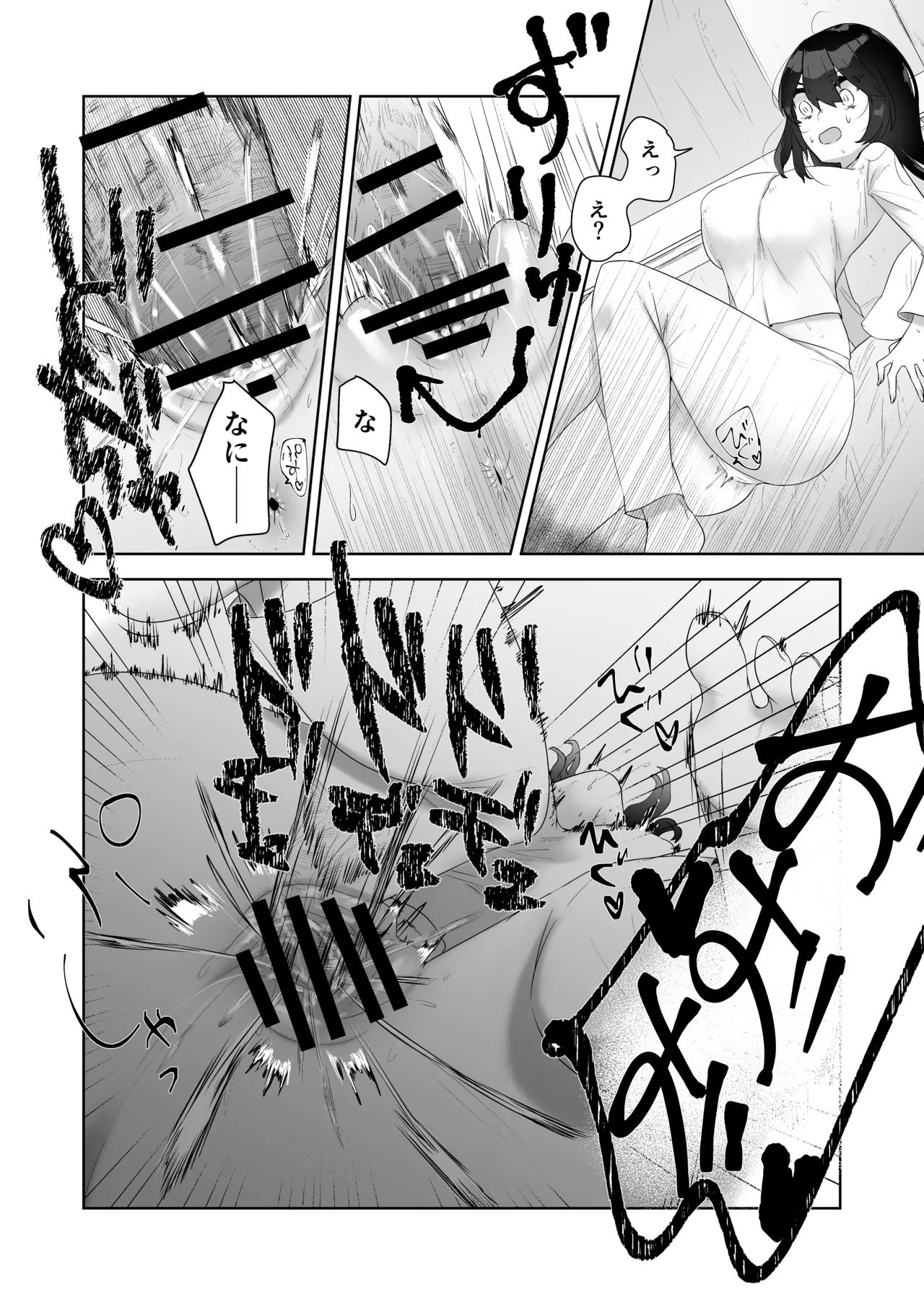 [ドジッグズ]特に問題ございません 图片编号 34