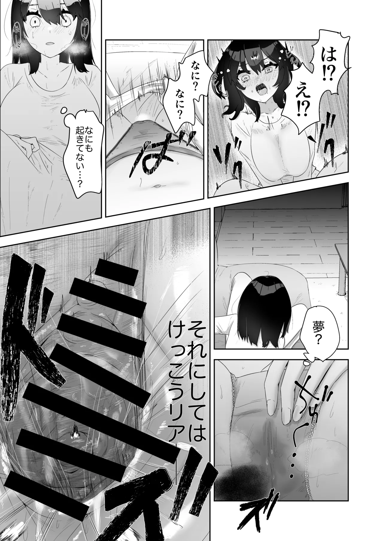 [ドジッグズ]特に問題ございません 图片编号 35