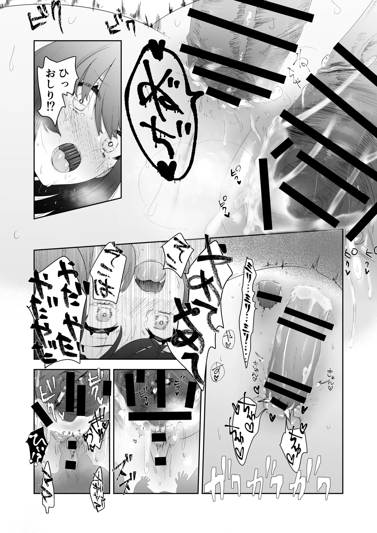 [ドジッグズ]特に問題ございません 图片编号 38