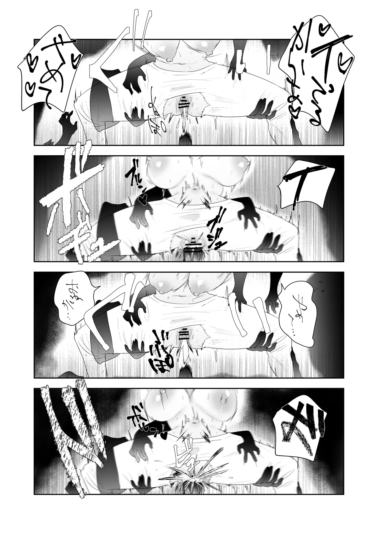 [ドジッグズ]特に問題ございません 图片编号 47