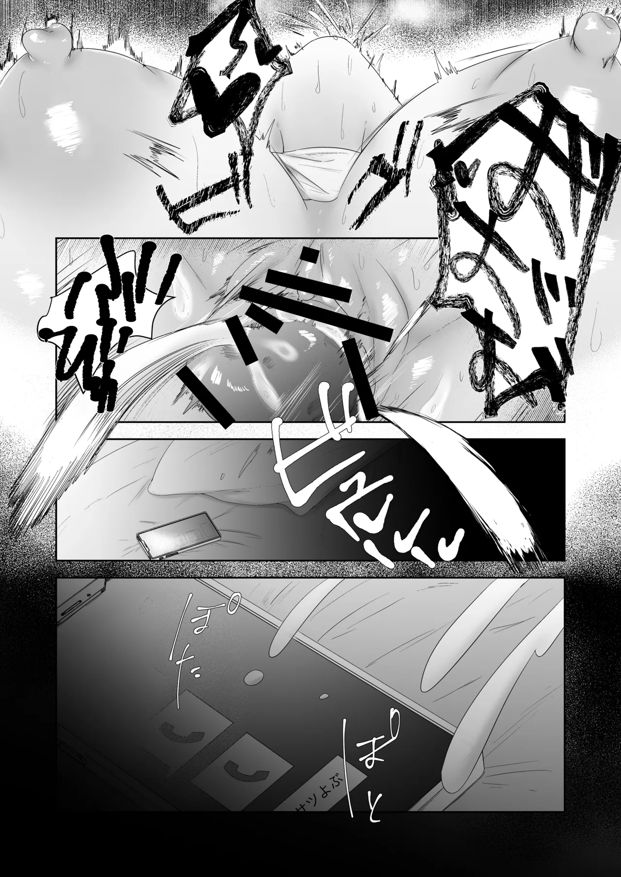 [ドジッグズ]特に問題ございません 图片编号 48