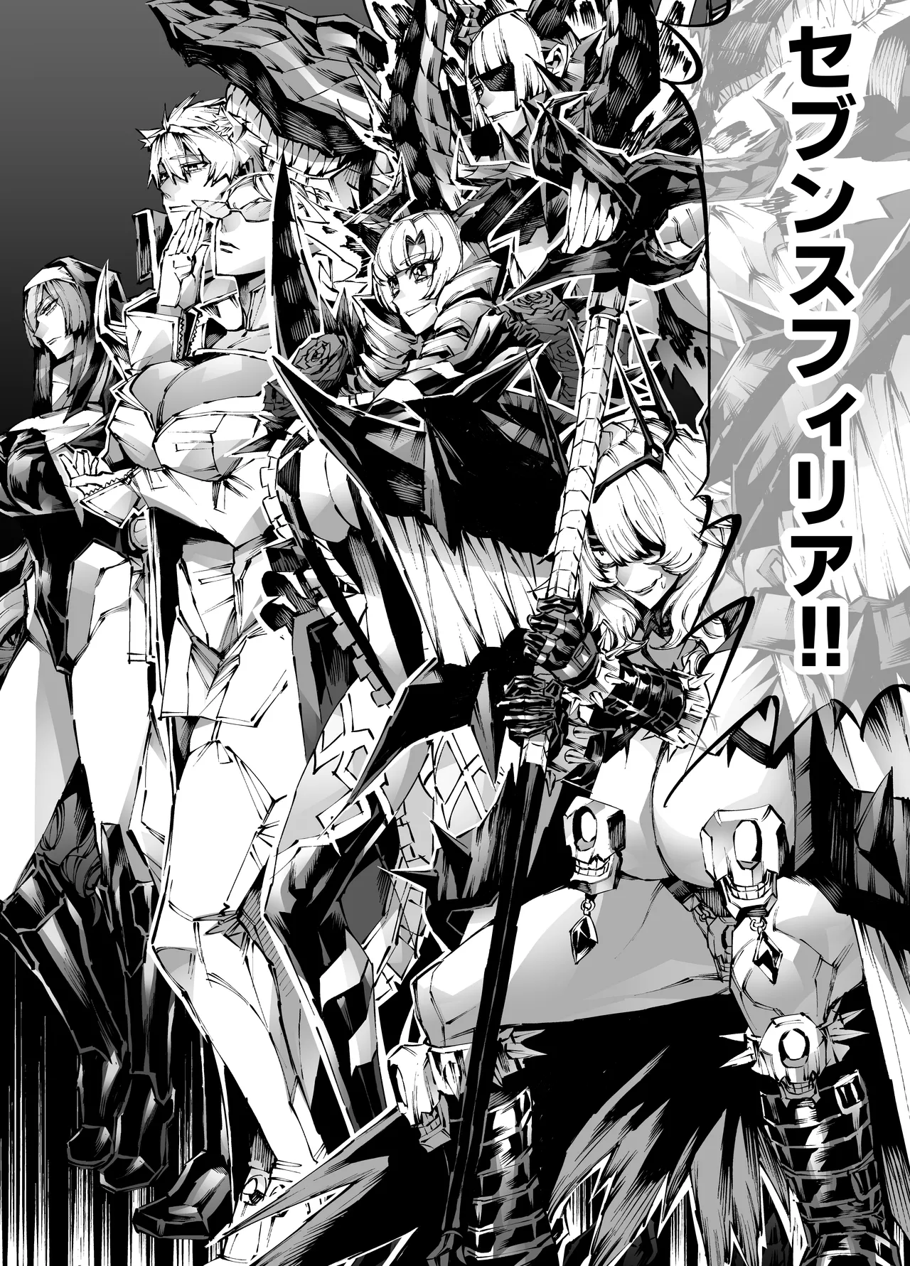 [Yakiniku Tabetei (Pobotto)] 巨根転生-性悪シスター＆糸目関西弁ヤクザによるえげつない搾精編- Bildnummer 40