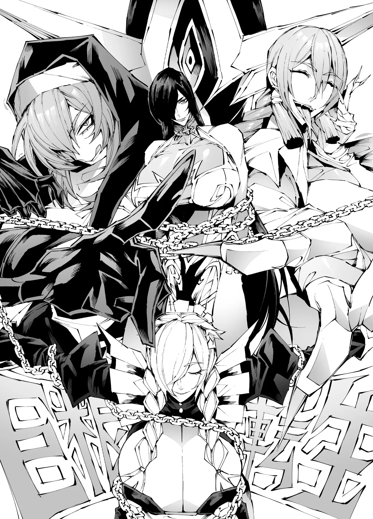 [Yakiniku Tabetei (Pobotto)] 巨根転生-性悪シスター＆糸目関西弁ヤクザによるえげつない搾精編- Bildnummer 43