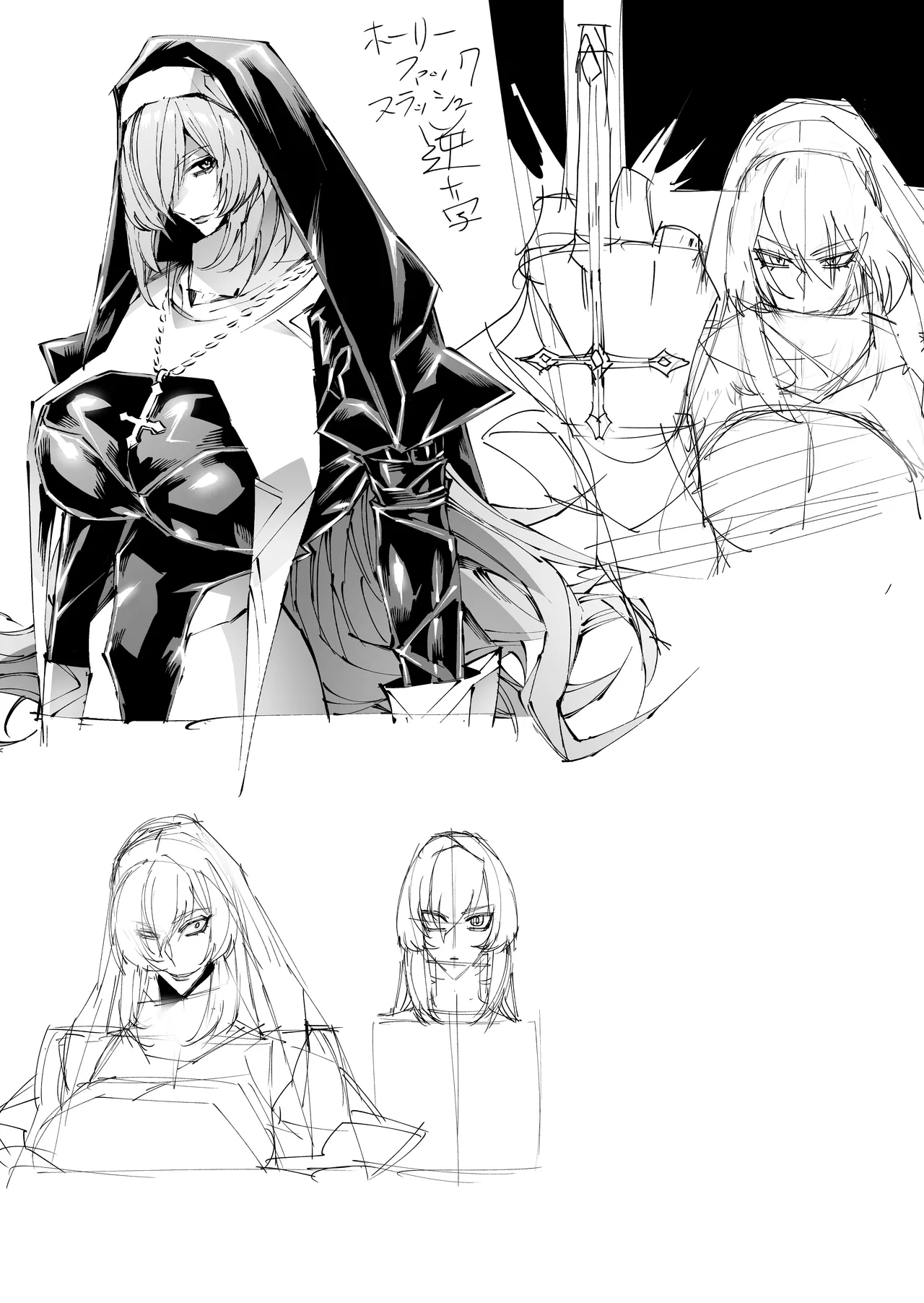 [Yakiniku Tabetei (Pobotto)] 巨根転生-性悪シスター＆糸目関西弁ヤクザによるえげつない搾精編- Bildnummer 45