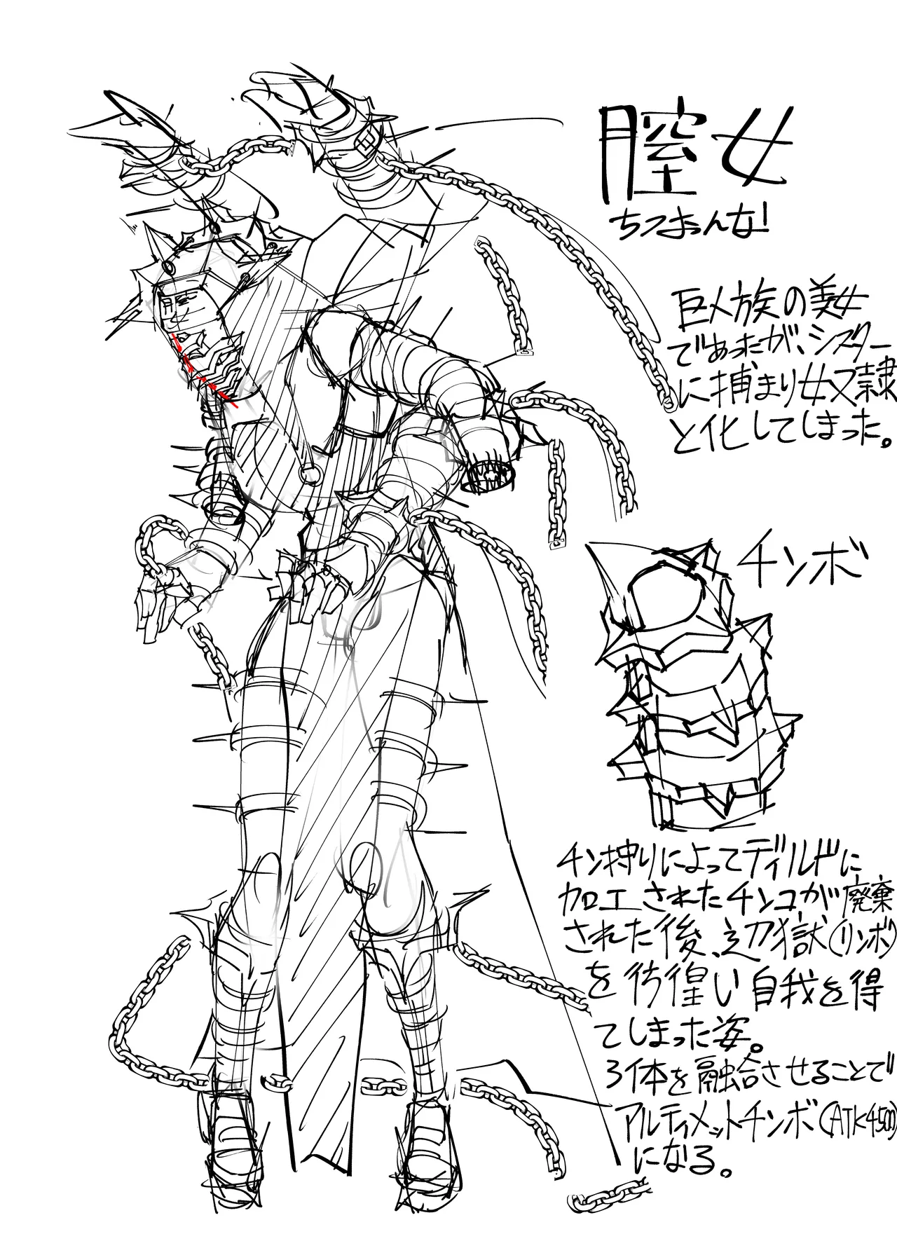 [Yakiniku Tabetei (Pobotto)] 巨根転生-性悪シスター＆糸目関西弁ヤクザによるえげつない搾精編- Bildnummer 49