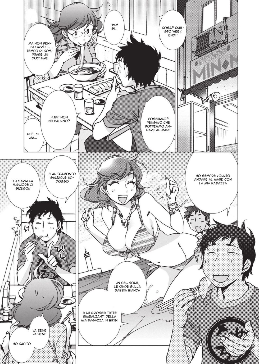 Tsunashima-kun e La Prof Okura [Italian] (Decensored) image number 23