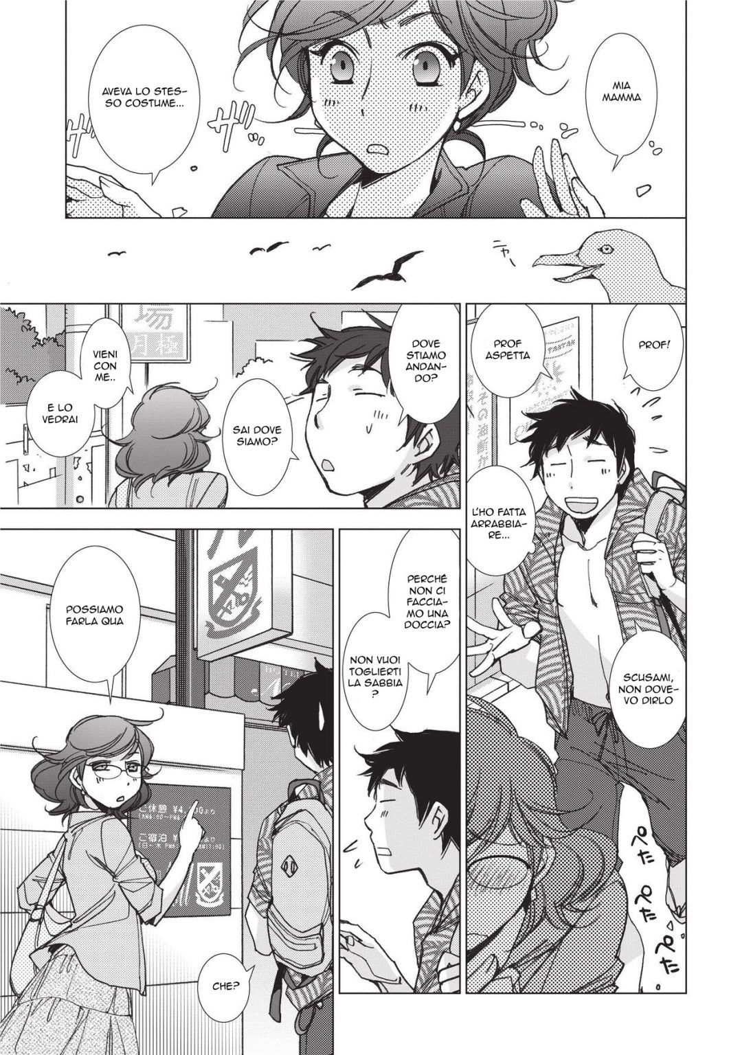 Tsunashima-kun e La Prof Okura [Italian] (Decensored) image number 27