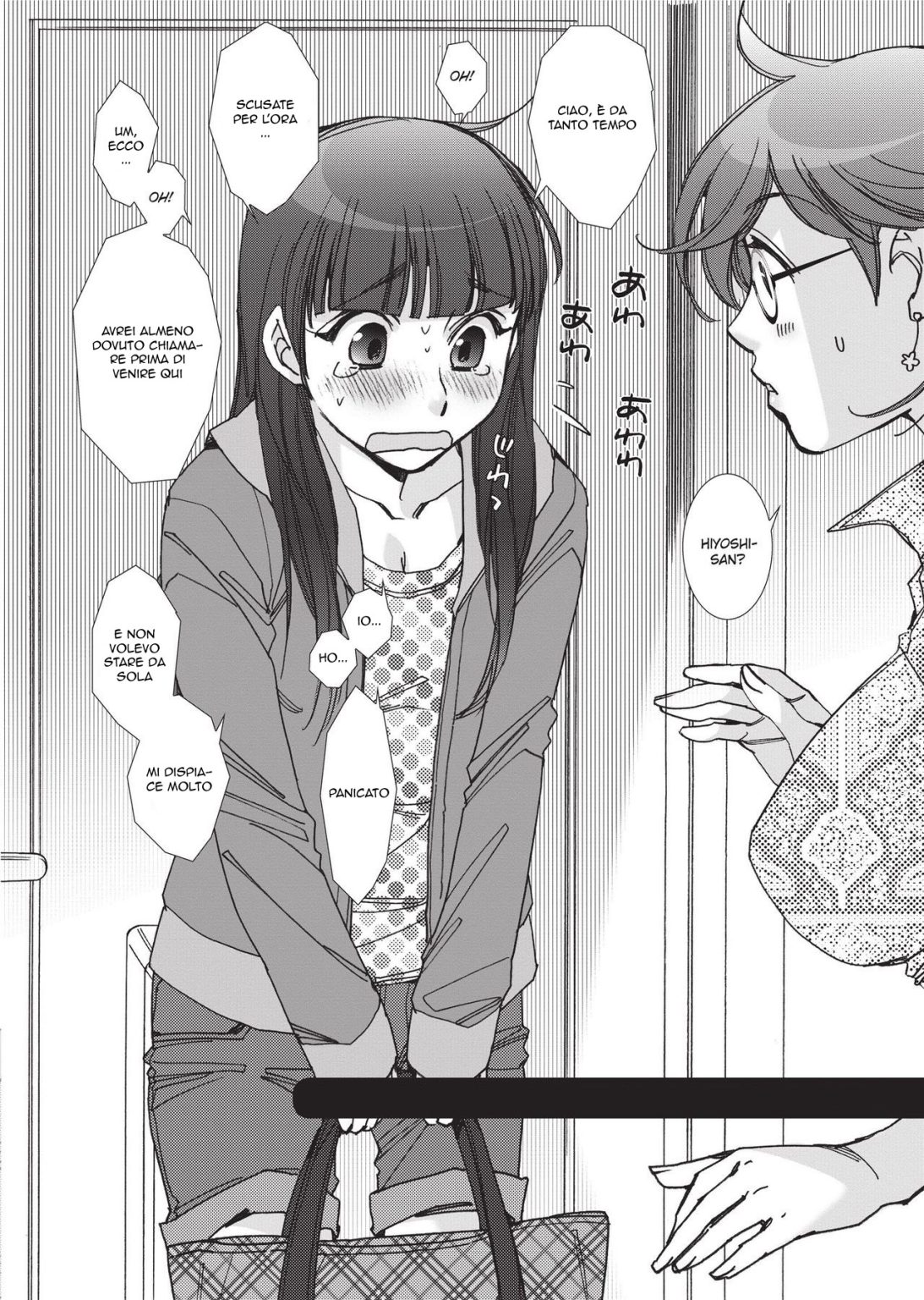 Tsunashima-kun e La Prof Okura [Italian] (Decensored) image number 44